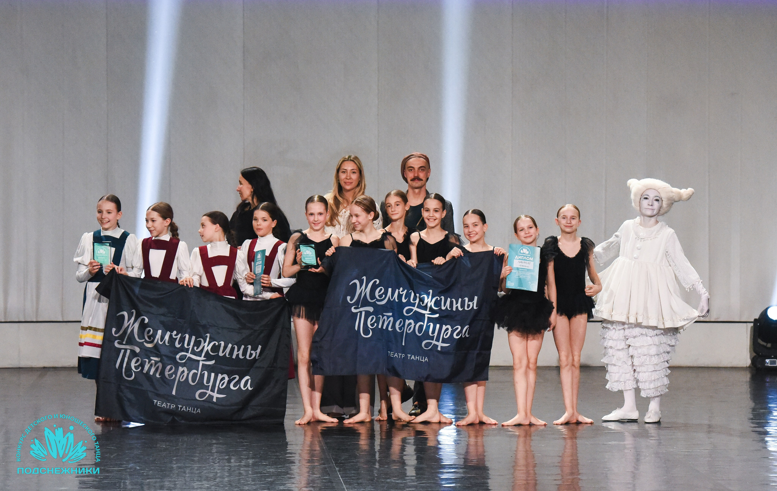 15.04.2026 Всероссийский конкурс детского и юношеского творчества «ПОДСНЕЖНИКИ». Медиастудия Фото Концепт