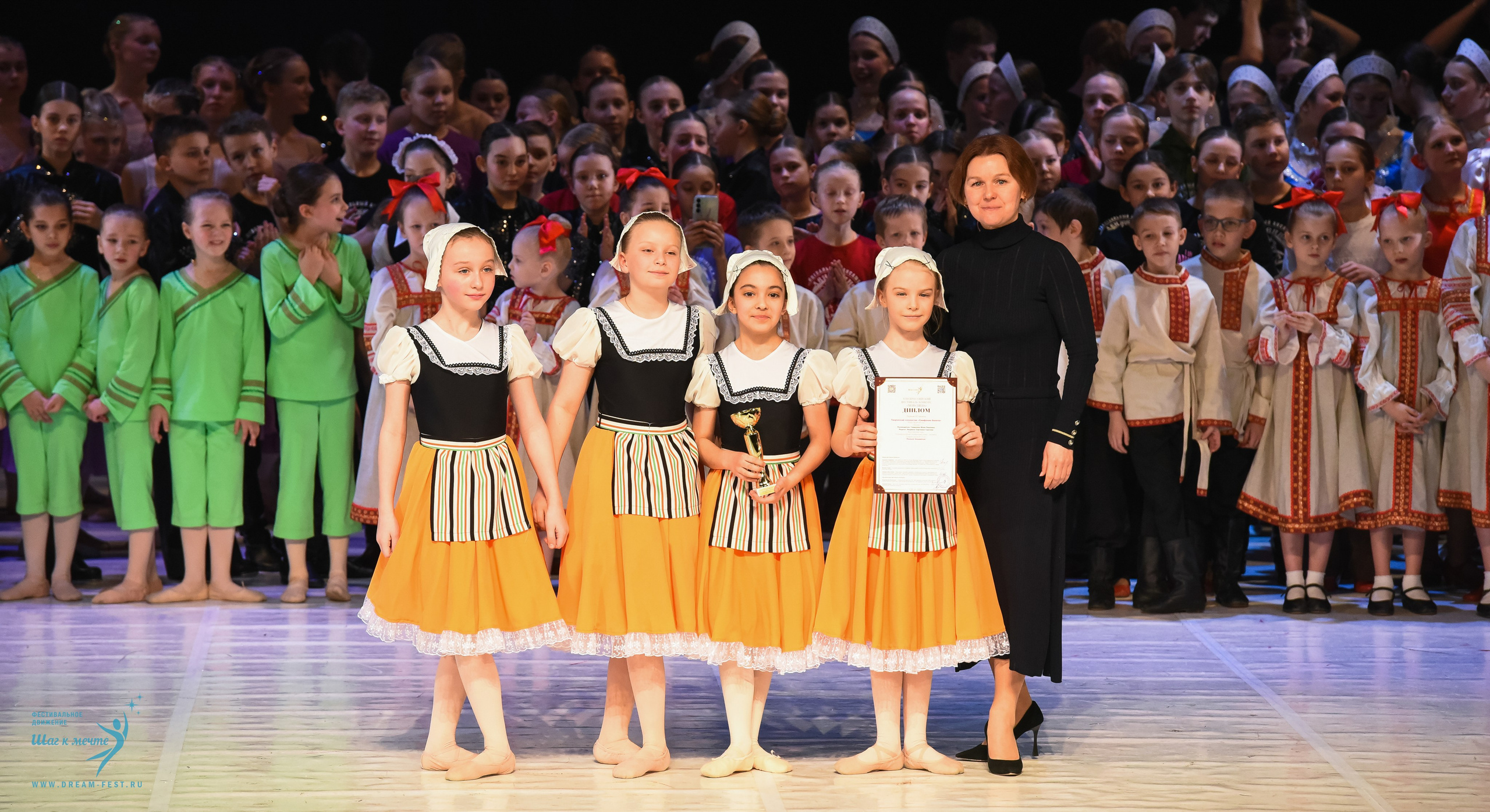 28.02.2026 Фестивальное движение «Шаг к мечте» г. Москва. Медиастудия Фото Концепт