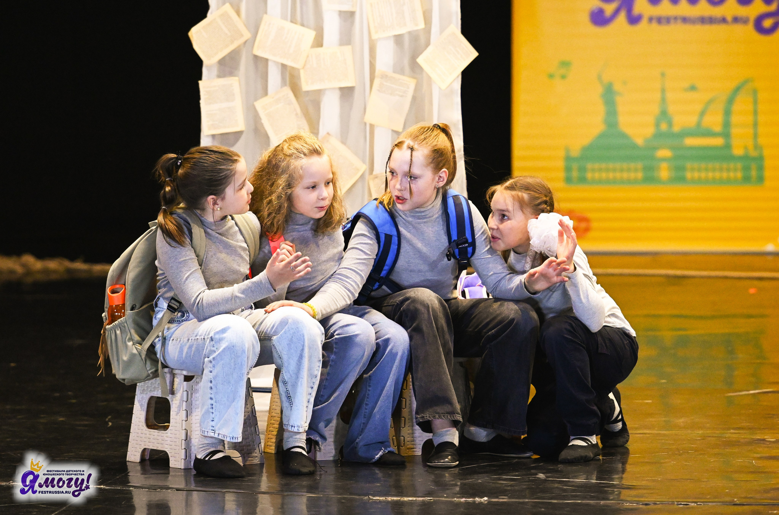 12.05.2025 «Я МОГУ!» XVI Международный фестиваль-конкурс «На волжских берегах». Медиастудия Фото Концепт