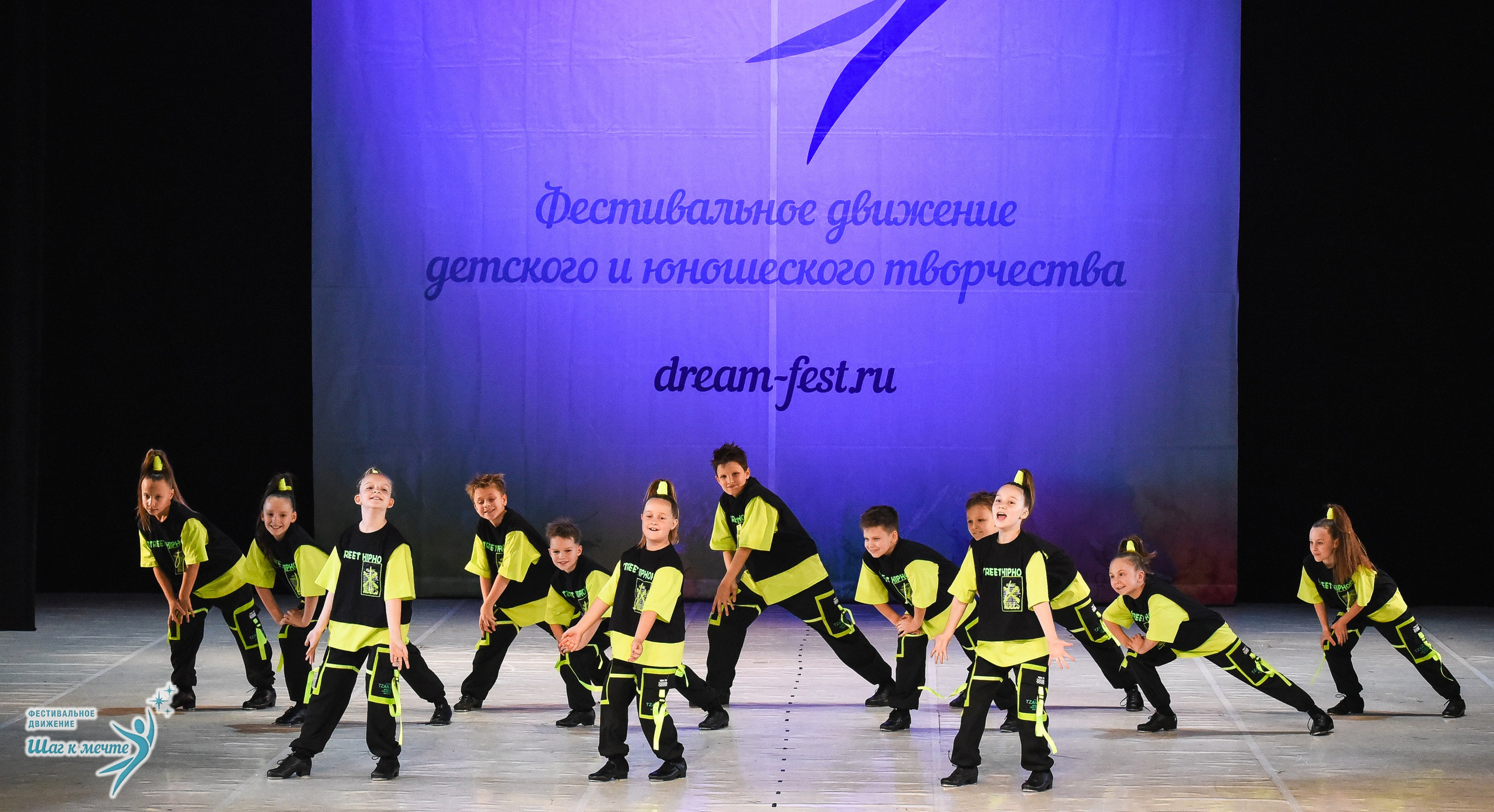 15.11.2025 Фестивальное движение «Шаг к мечте» г. Москва. Медиастудия Фото Концепт