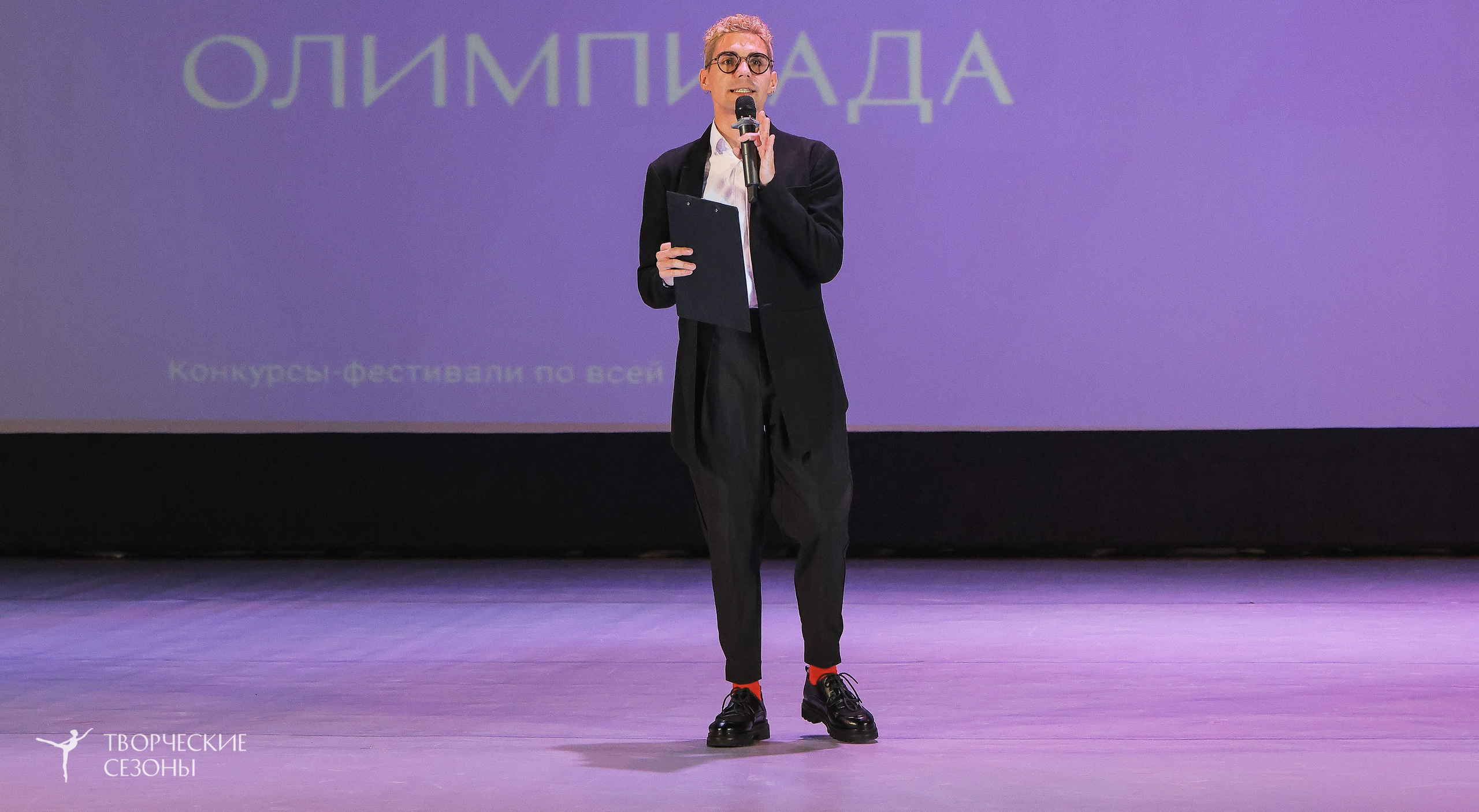 04.04.2026 III Конкурс-фестиваль «Всероссийская Танцевальная Олимпиада. Волгоград». Медиастудия Фото Концепт