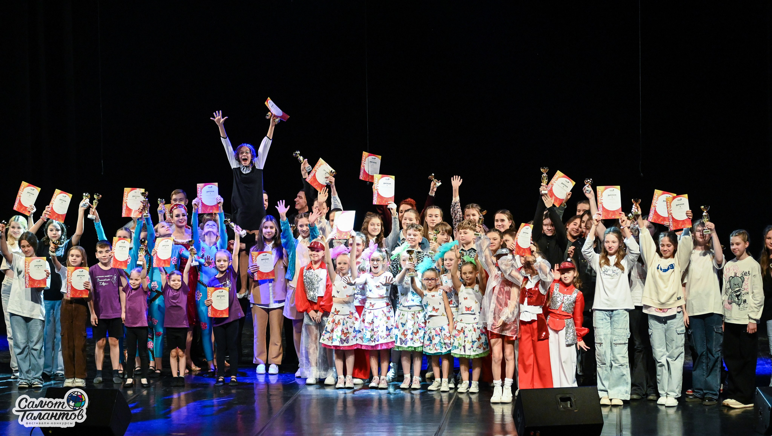 30.10.2024 6-й Международный Творческий Фестиваль-Конкурс «СЕРДЦЕ УРАЛА» г. Екб. Медиастудия Фото Концепт