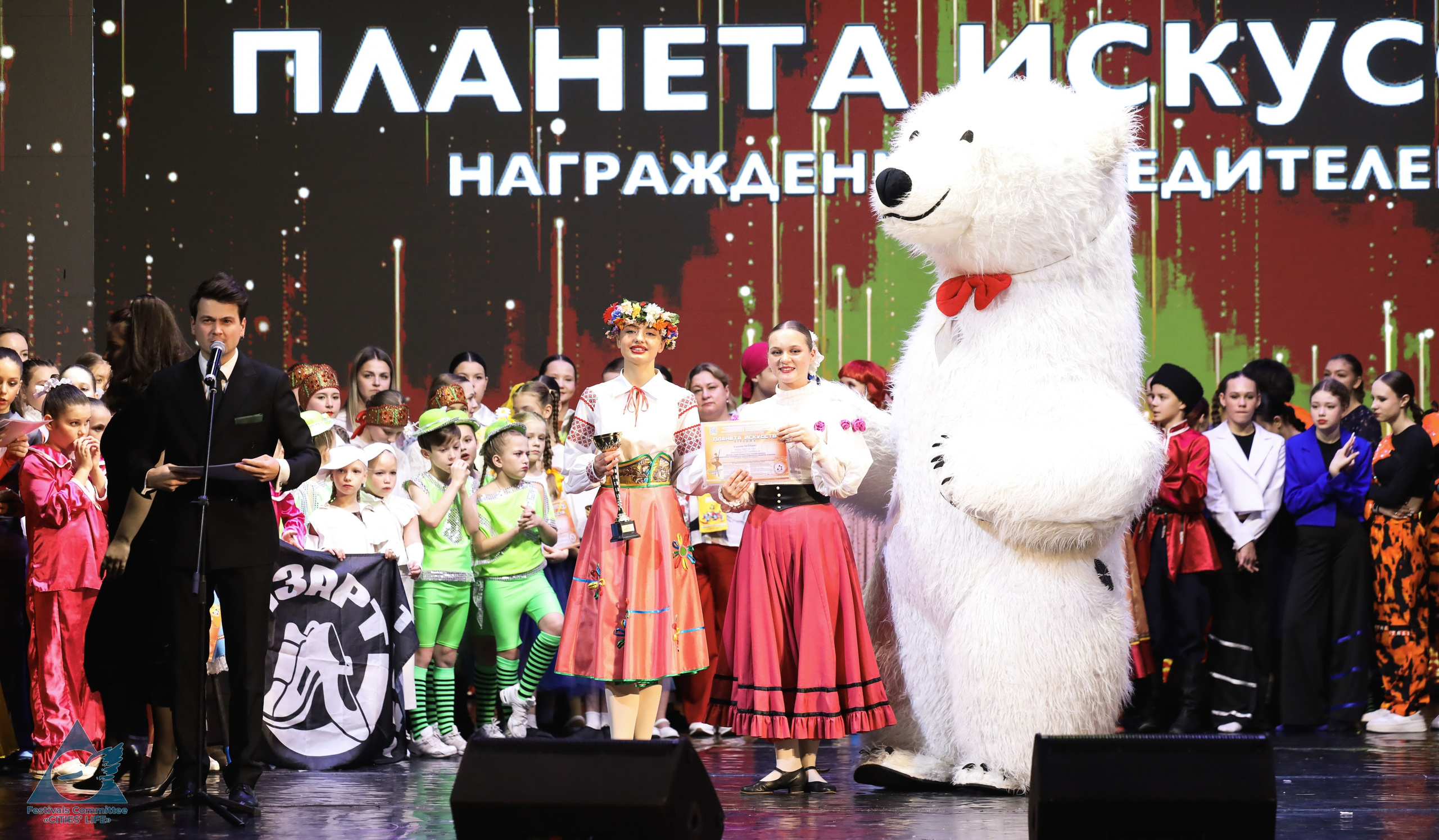 15.11.2025 «Жизнь Городов» Фестиваль-конкурс «ПЛАНЕТА ИСКУССТВ» г. Минск. Медиастудия Фото Концепт