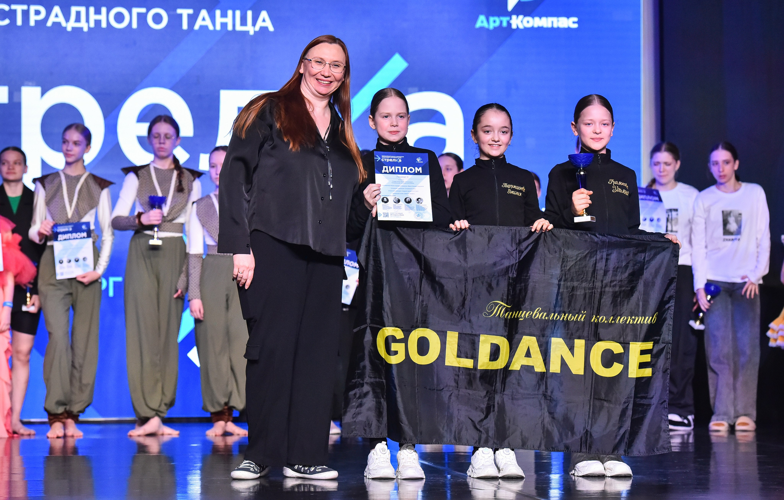 29.03.2025 «АртКомпас» Всероссийский фестиваль хореографии «Стрелка» г. СПБ. Медиастудия Фото Концепт