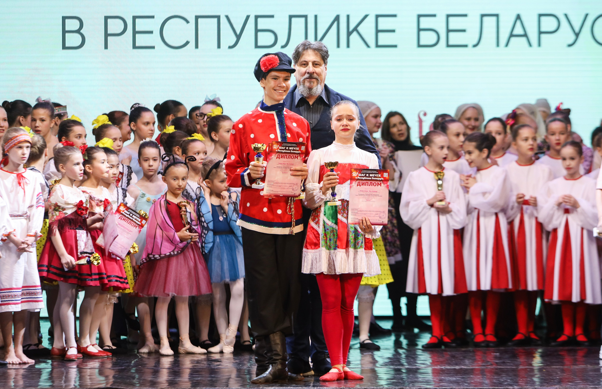 Фестивальное движение «Шаг к мечте» г. Минск. Медиастудия Фото Концепт