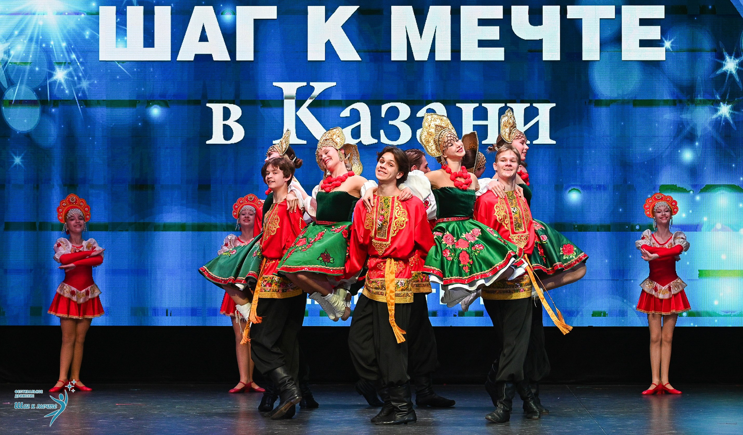 05.04.2025 Фестивальное движение «Шаг к мечте» г. Казань. Медиастудия Фото Концепт