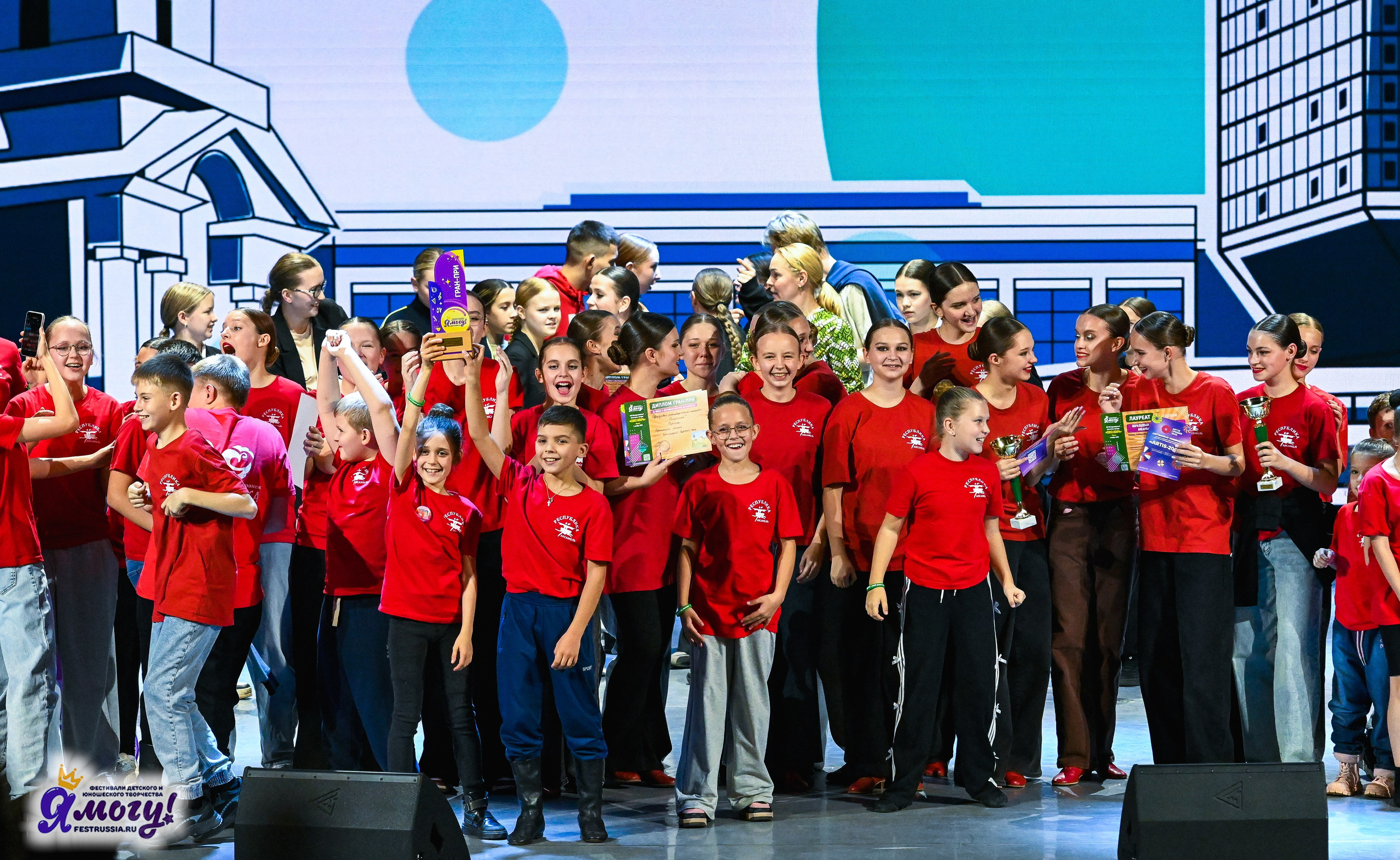 01.11.2025 «Я МОГУ!» XXI Международный фестиваль-конкурс «Союз Добра» г. Минск. Медиастудия Фото Концепт