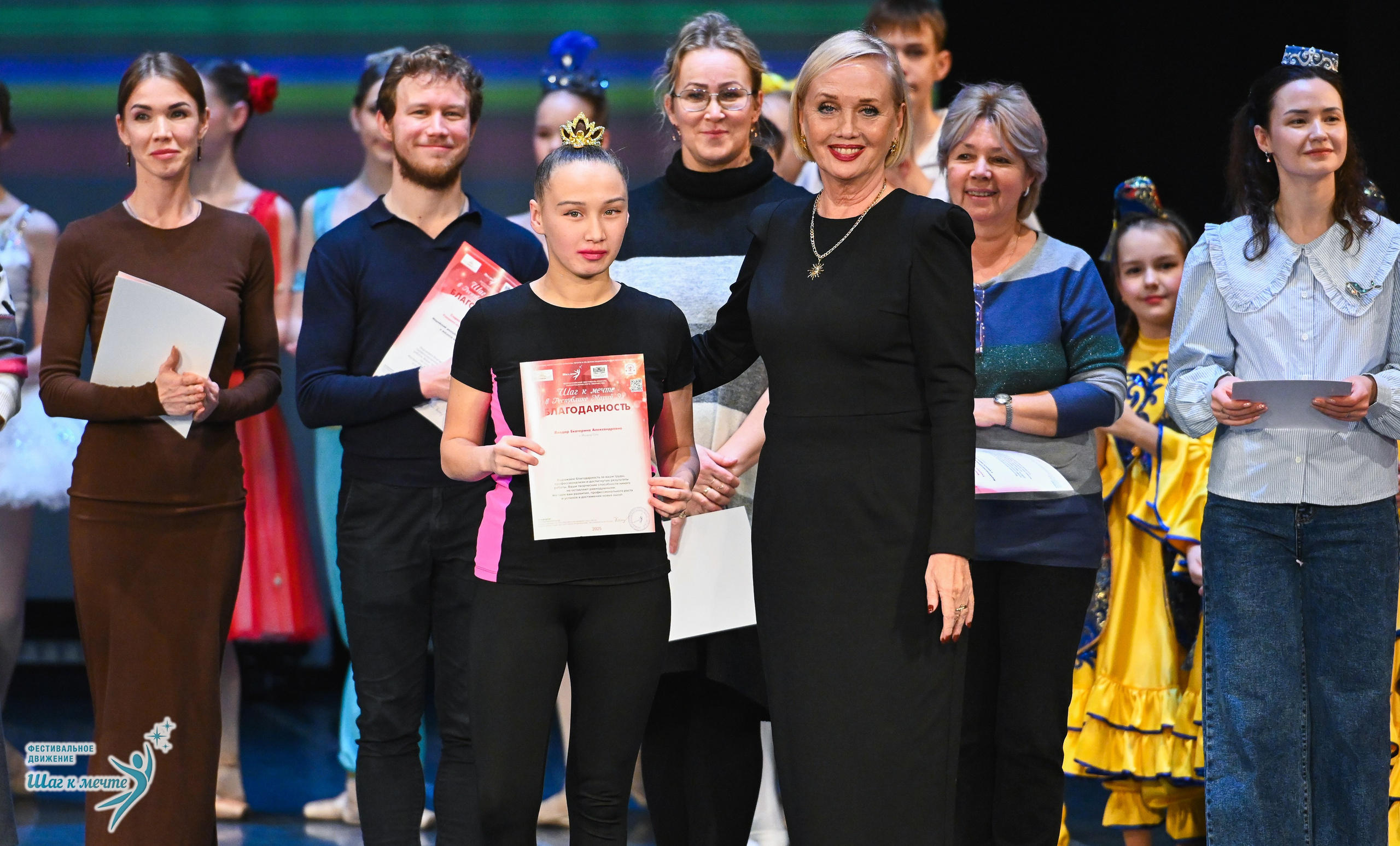 12.12.2025 Фестивальное движение «Шаг к мечте» г. Йошкар-Ола. Медиастудия Фото Концепт