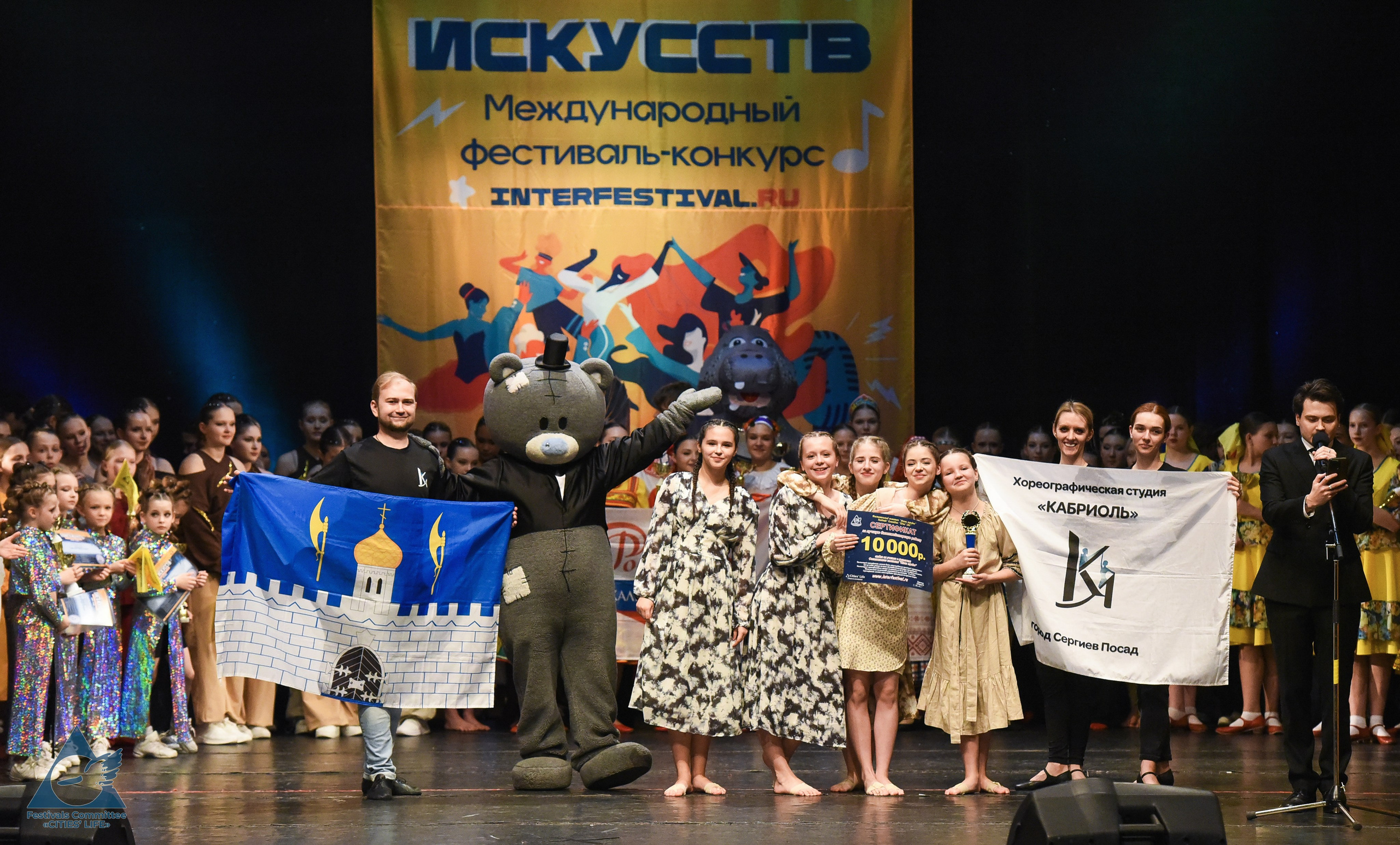 05.05.2026 «Жизнь Городов» Фестиваль-конкурс «ПЛАНЕТА ИСКУССТВ» г. Кондопога. Медиастудия Фото Концепт