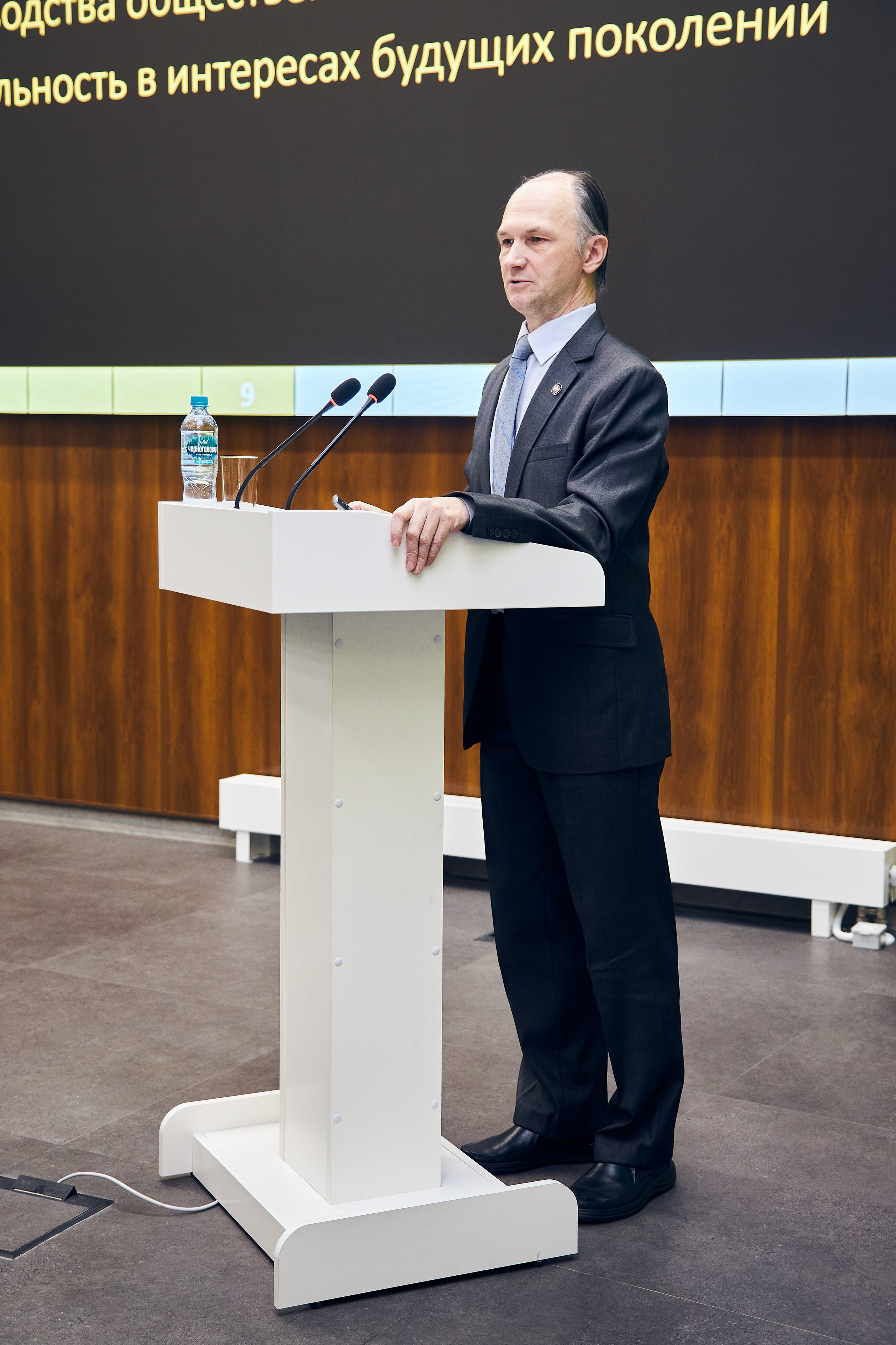 Седьмой профессорский форум. Фотограф Савченко Люба. Москва