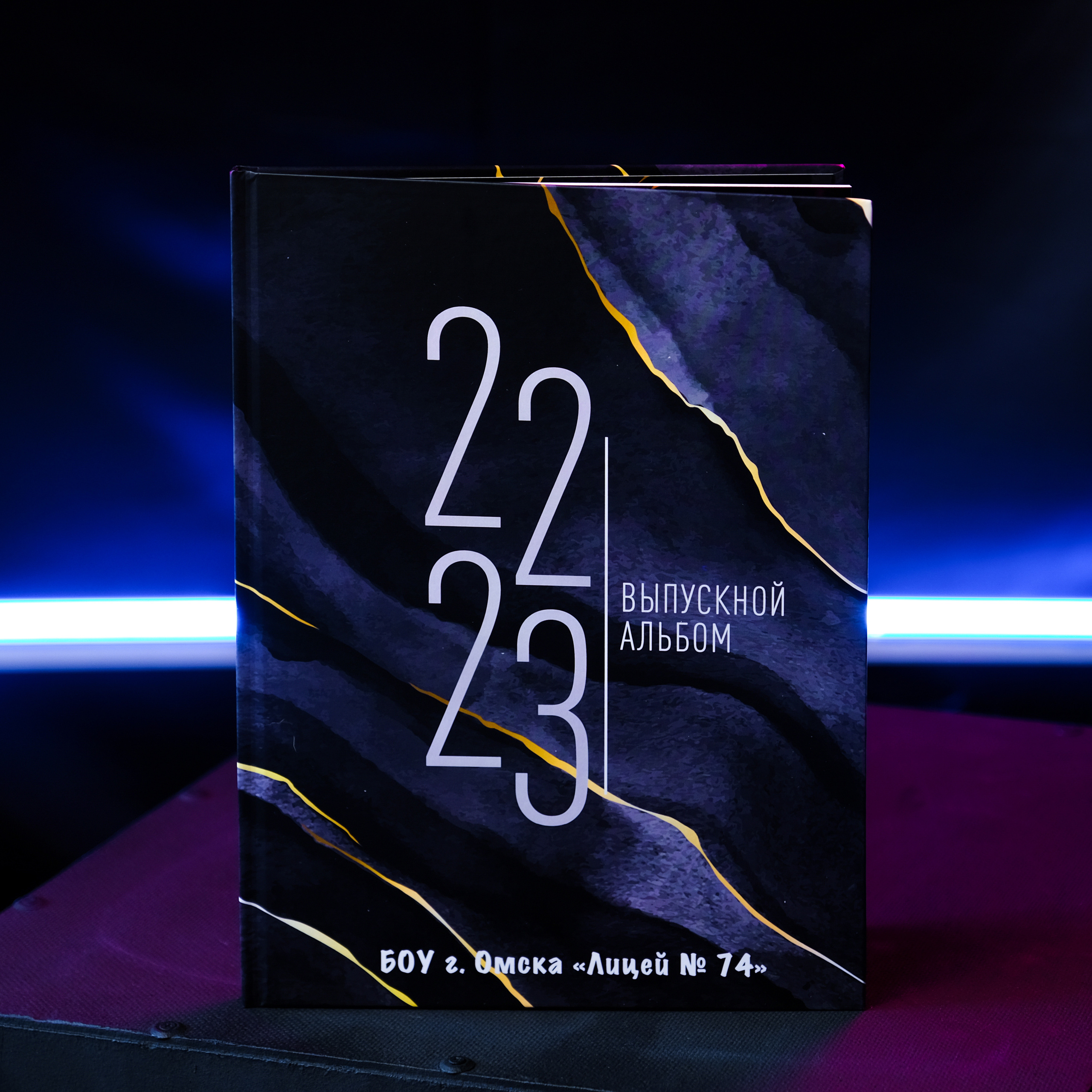 Современные выпускные альбомы