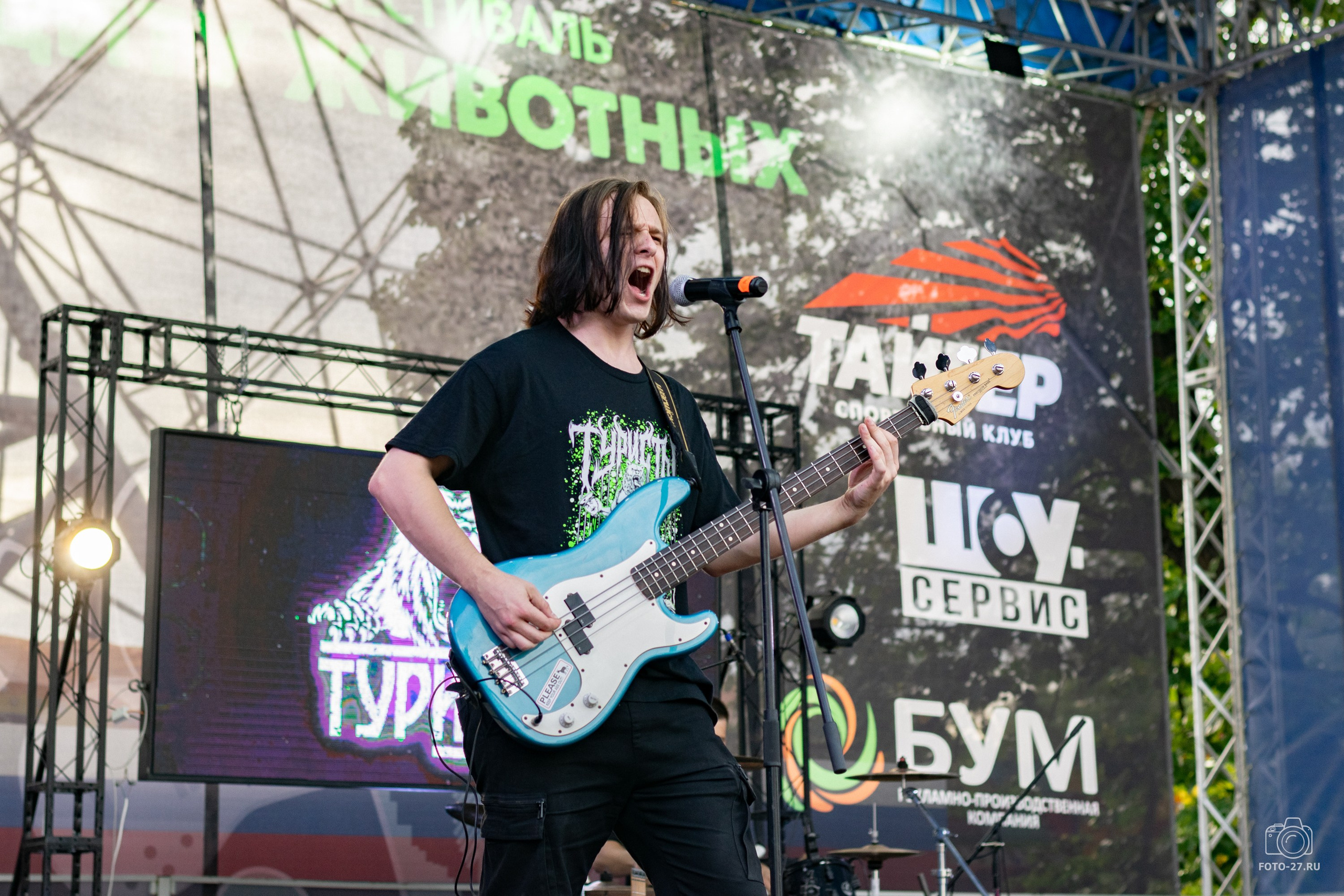 Антон Курдюмов фотограф в Хабаровске Рина Курдюмова фото27 foto27 Антон Дорофеев репортажный репортаж документалист Тони и Рина фотосоздатели Международный фестиваль Рок в защиту животных Хабаровск