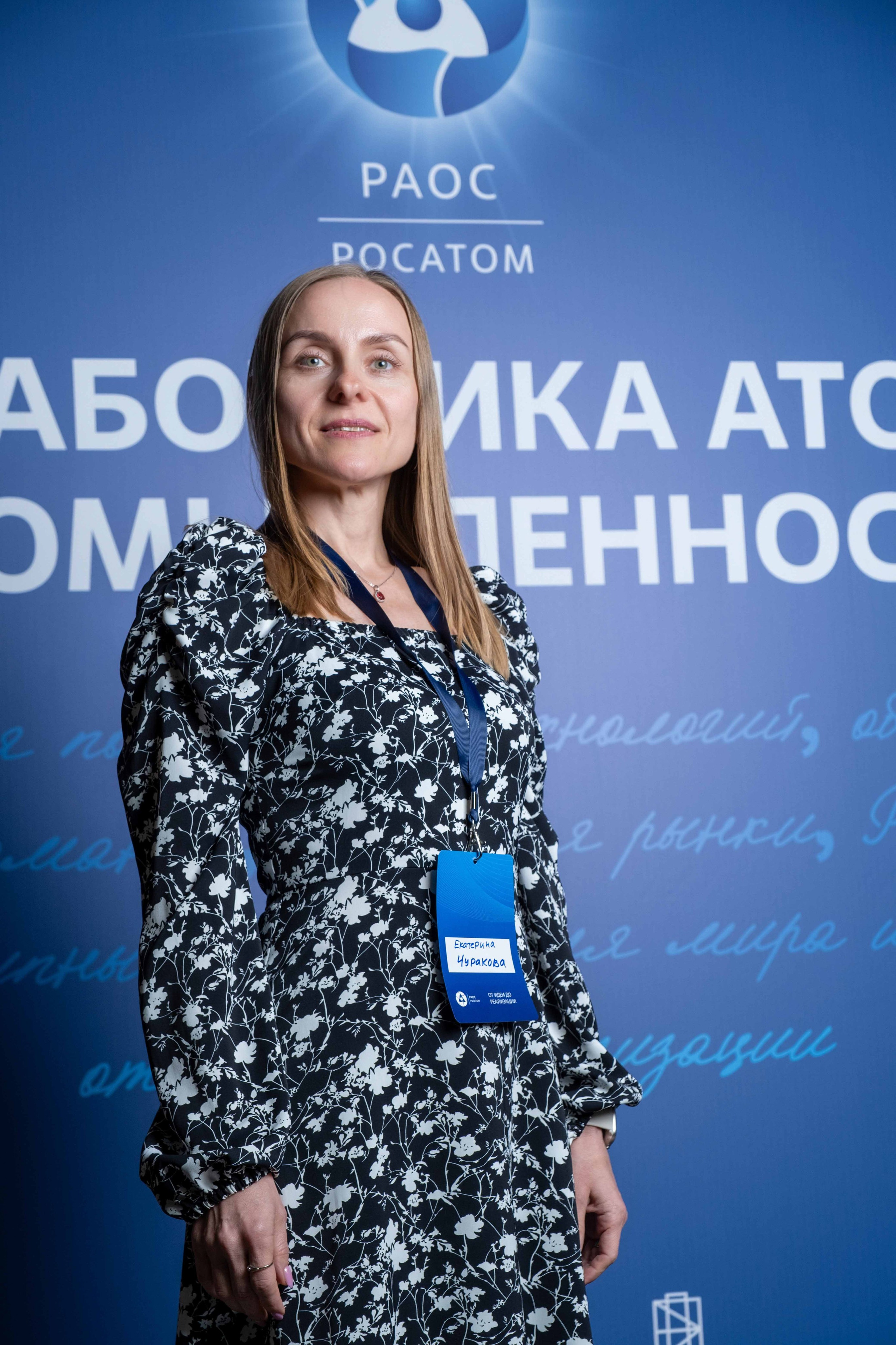 Альбом фотозона. Фото тур