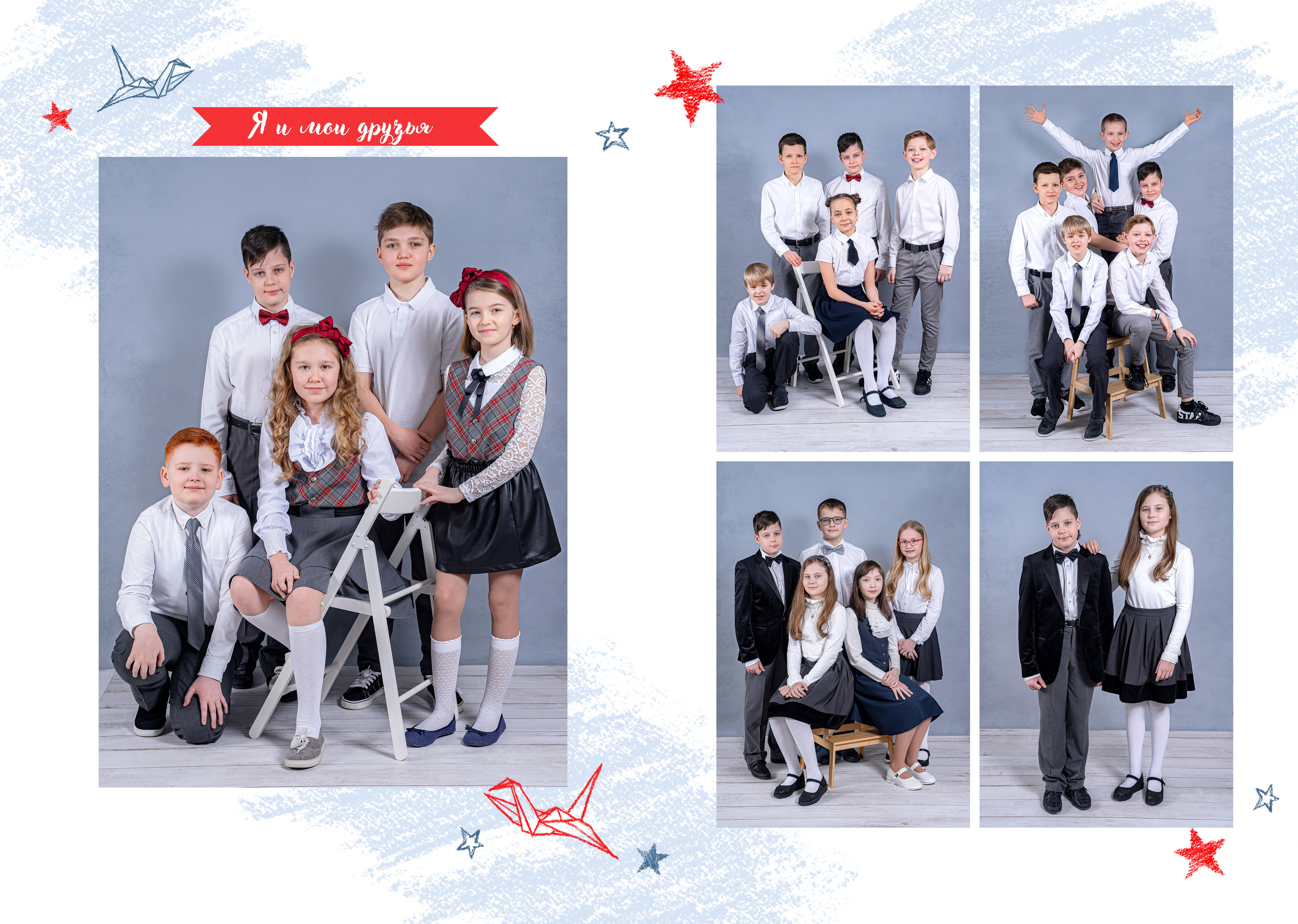 Журавлики. Портретный фотограф в Москве Юлия Красовская