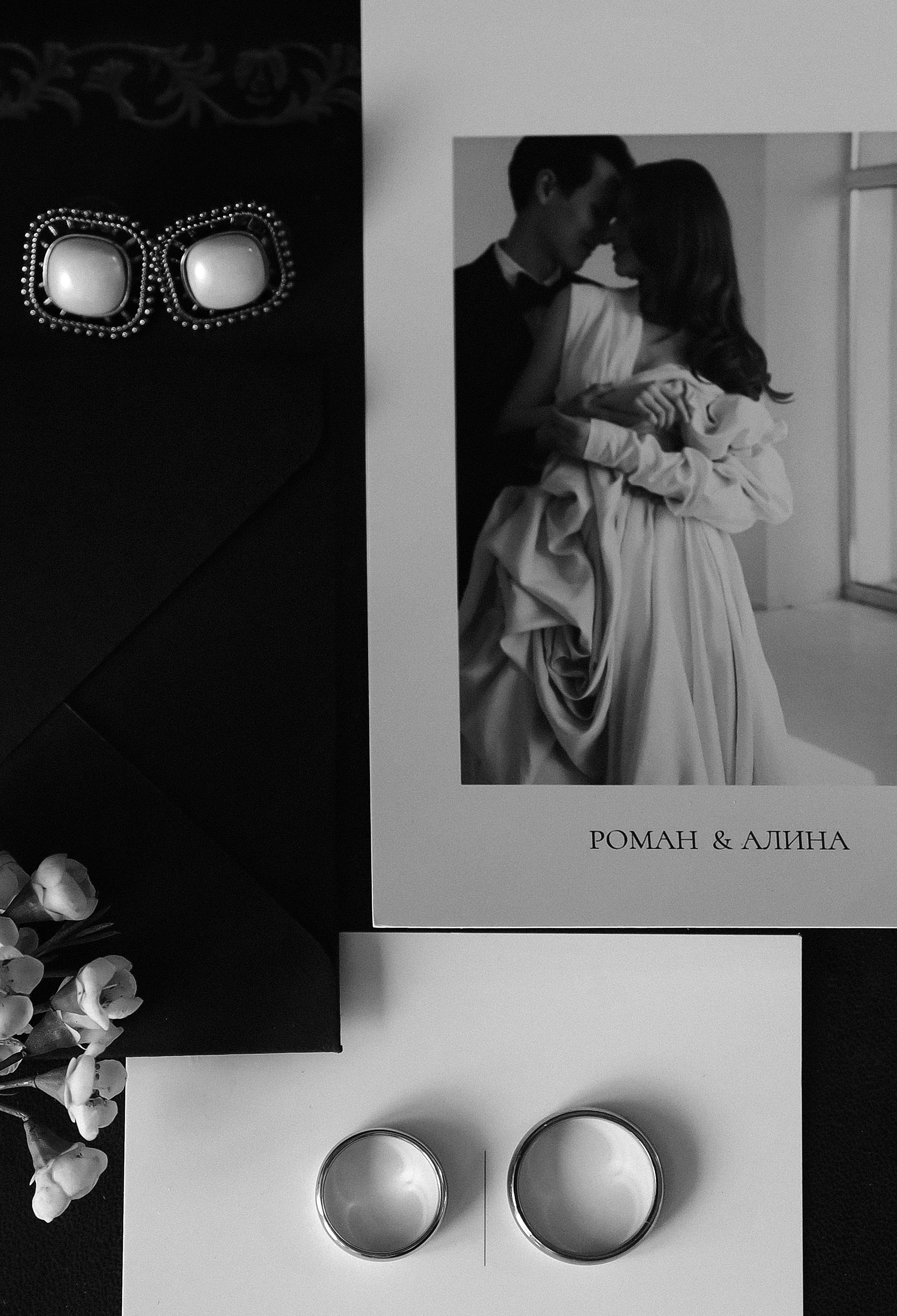 Алина и Рома. Фотограф Санкт-Петербург