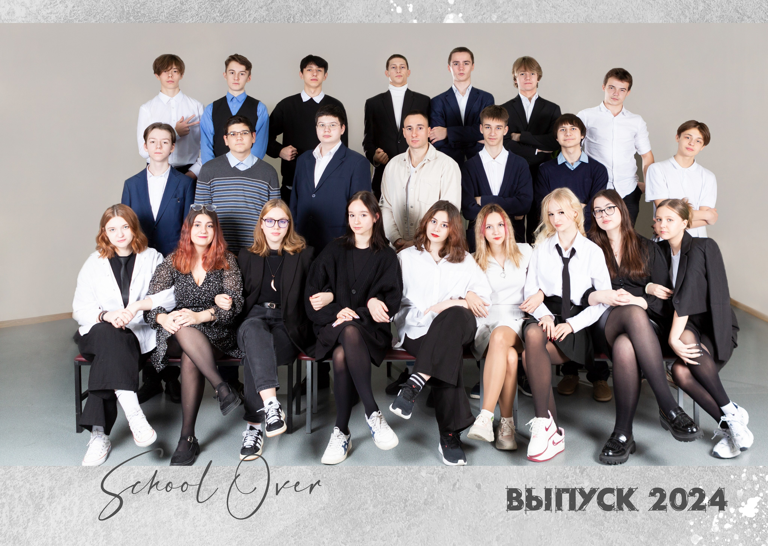 Альбом «Наш выпуск». Репортажный фотограф в Москве