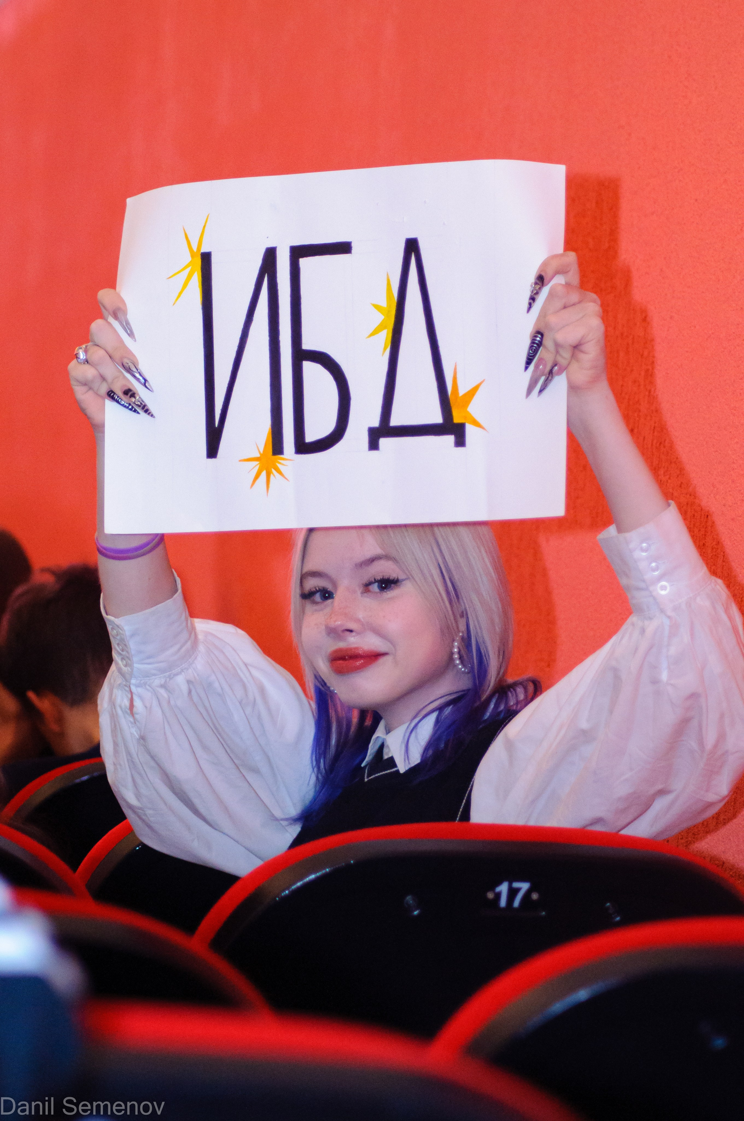 Школьная лига КВН 01.12.2023. Фотограф Магнитогорск Данил Семенов