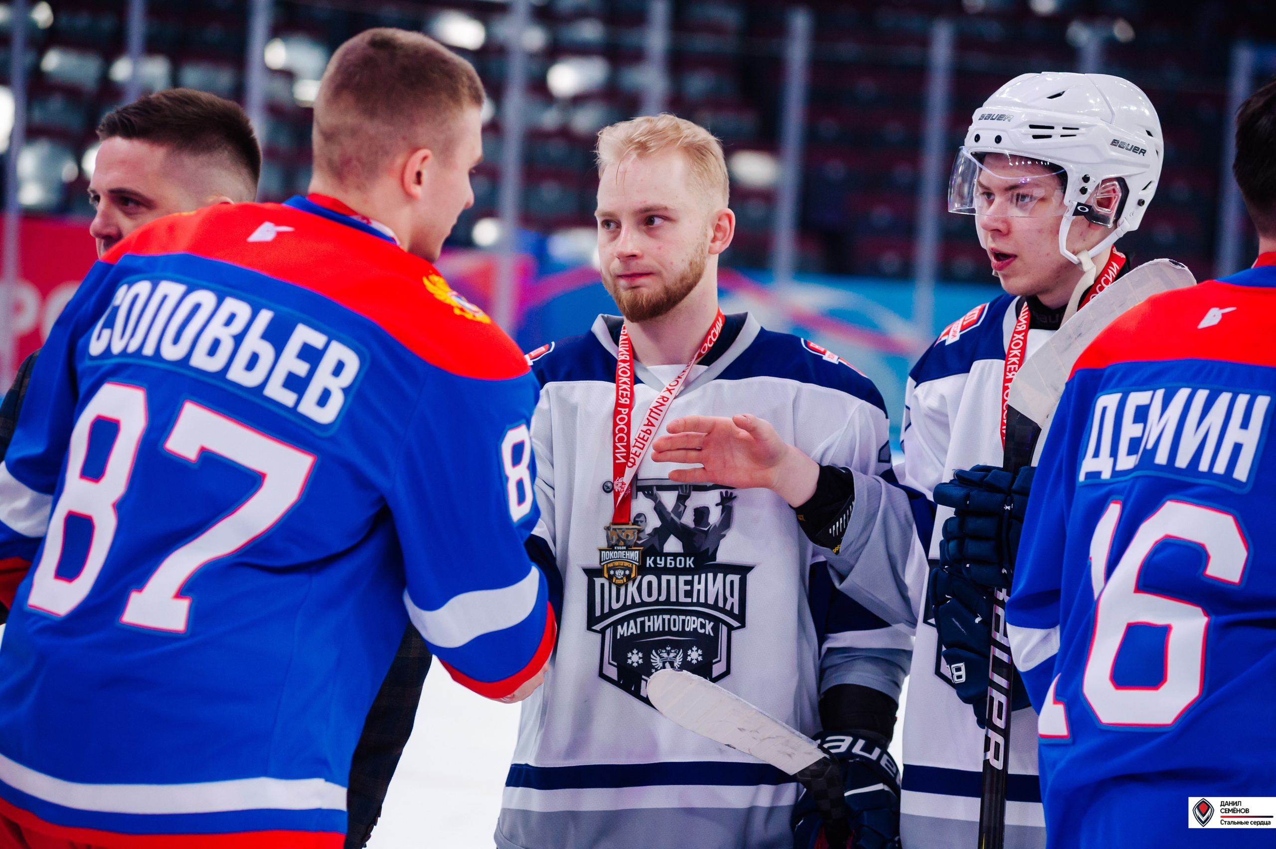 Кубок поколения. Фотограф Магнитогорск Данил Семенов
