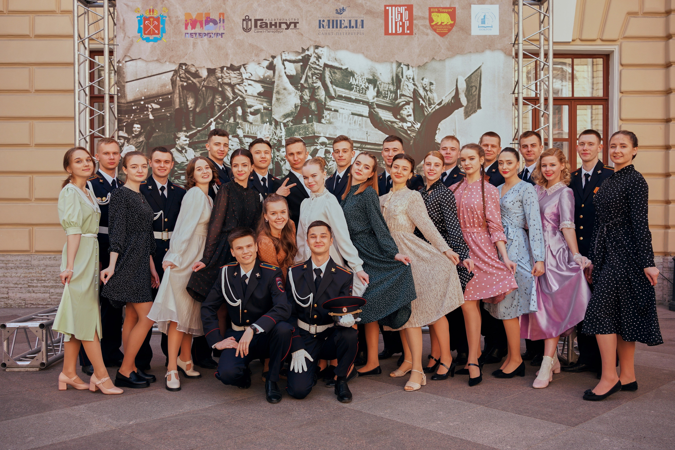 Балл Победы 2023