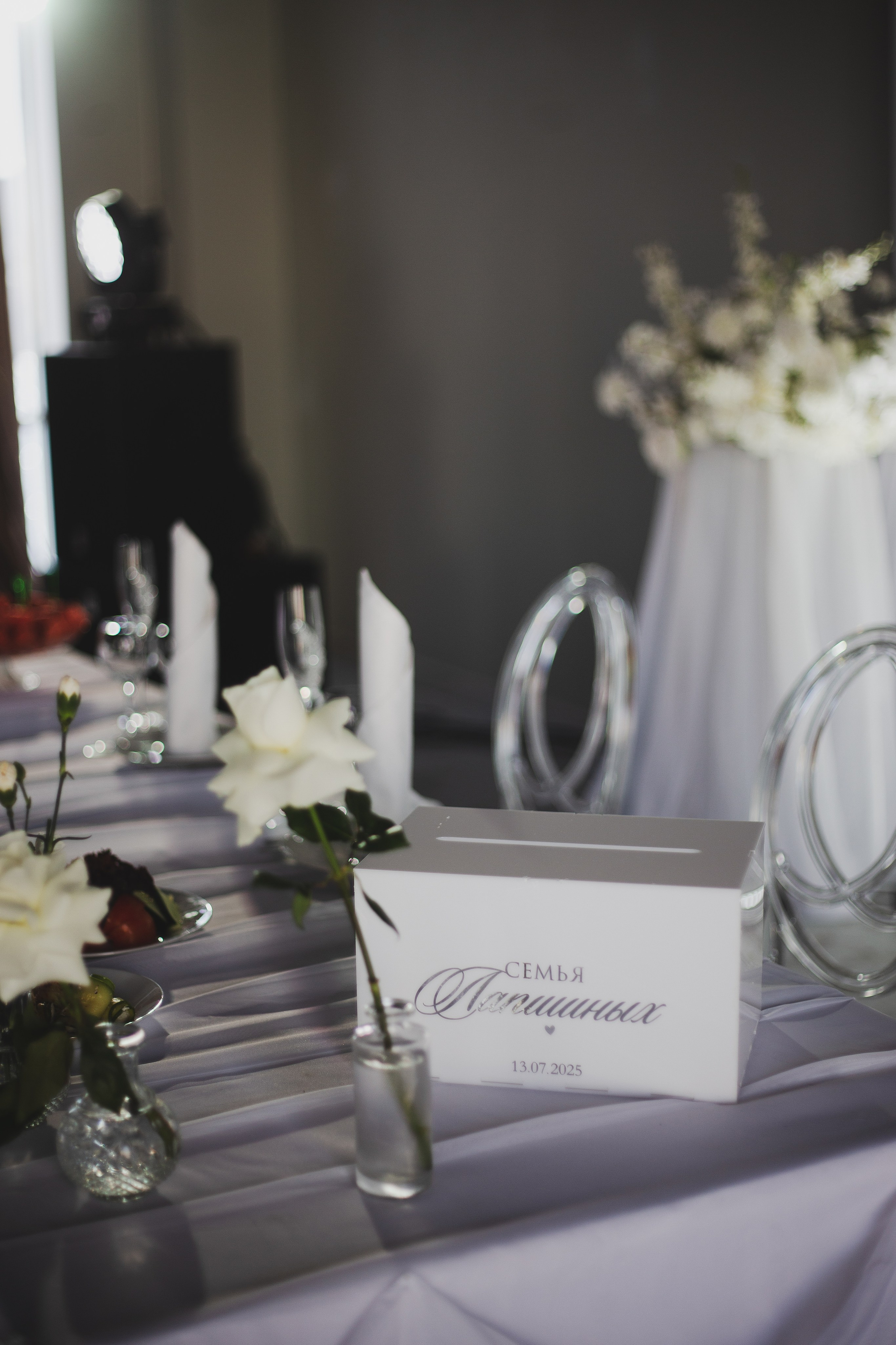 13.07.25. Главная