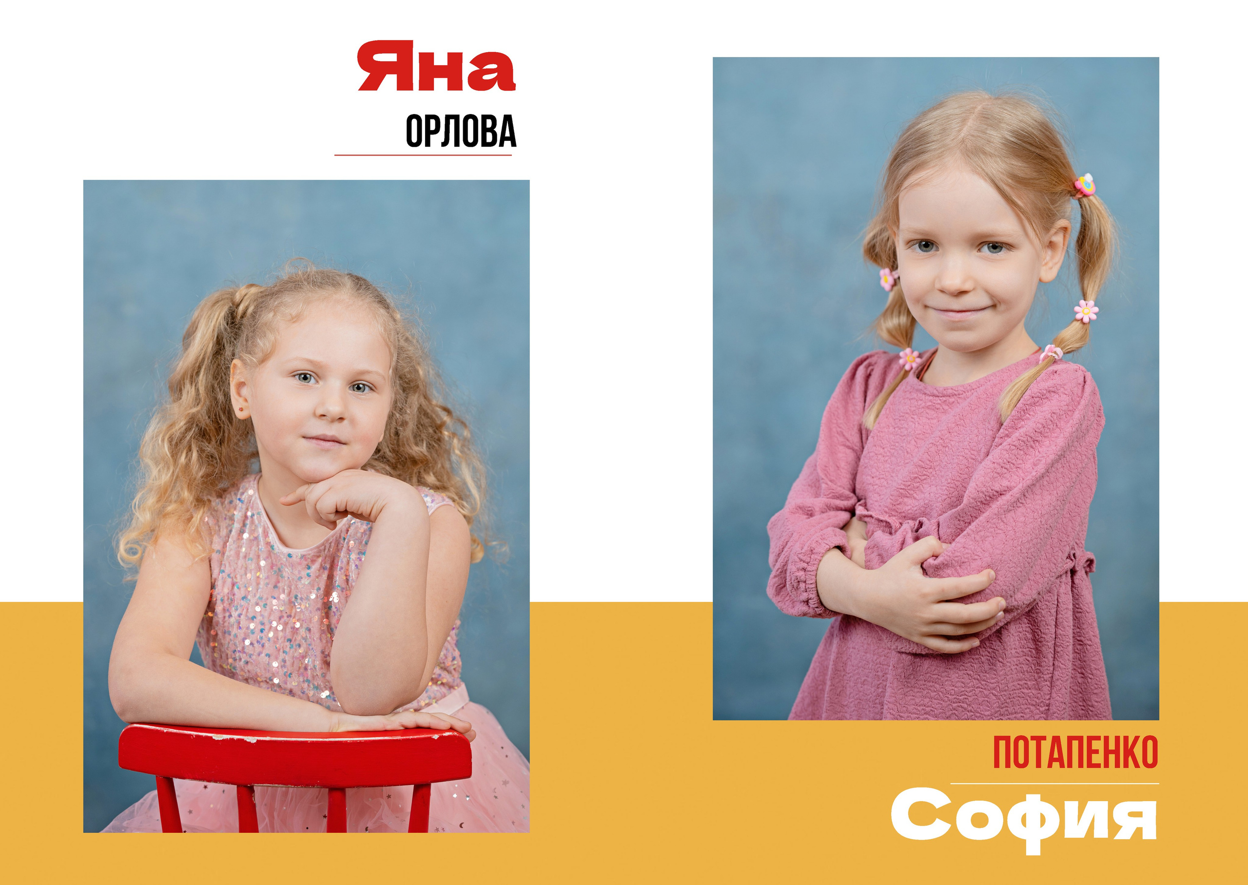 Детский сад. ШКОЛЬНЫЙ И ДЕТСКИЙ ФОТОГРАФ В ИЖЕВСКЕ ОКСАНА ПЕРЕВОЗЧИКОВА, ВЫПУСКНЫЕ АЛЬБОМЫ
