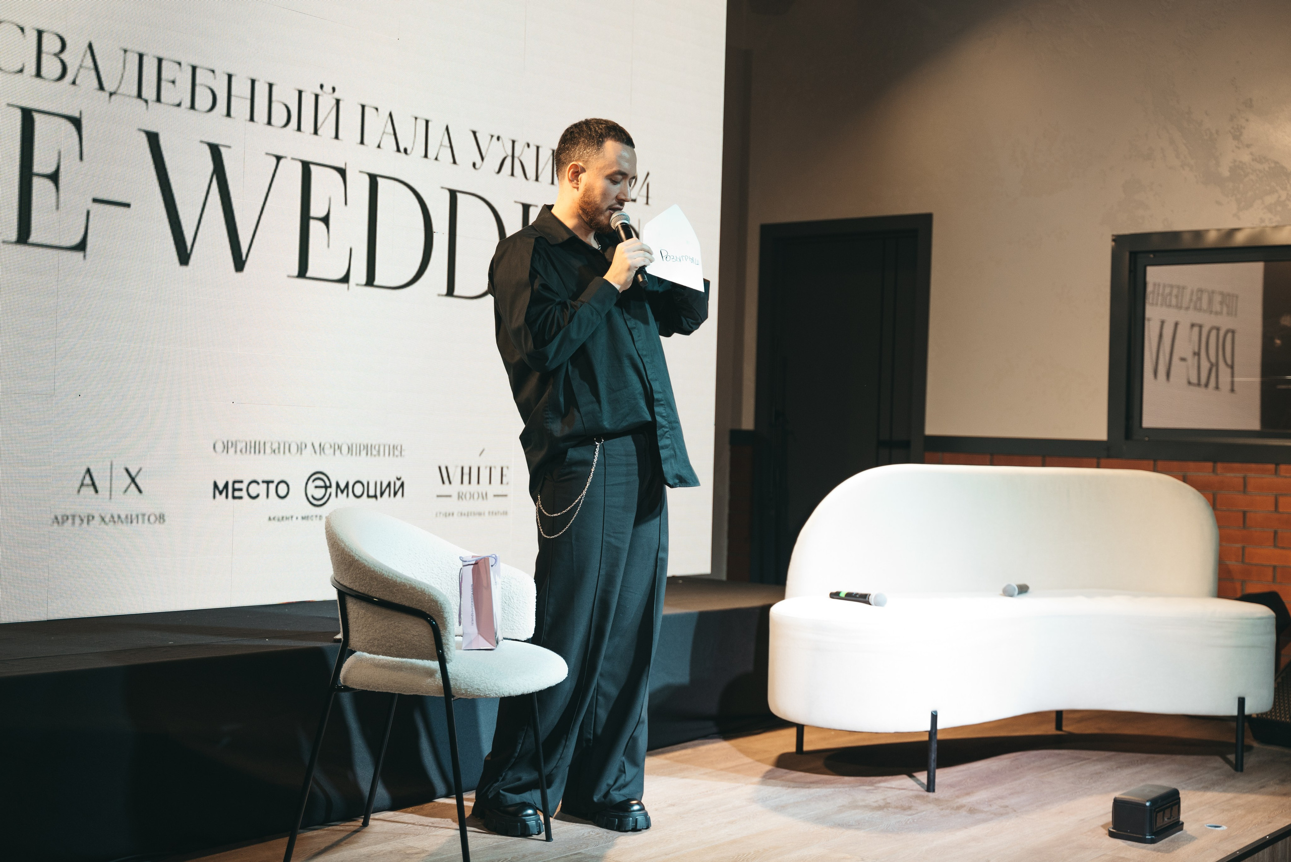 WhiteRoom Pre-wedding. Репортажный и свадебный фотограф в Сургуте