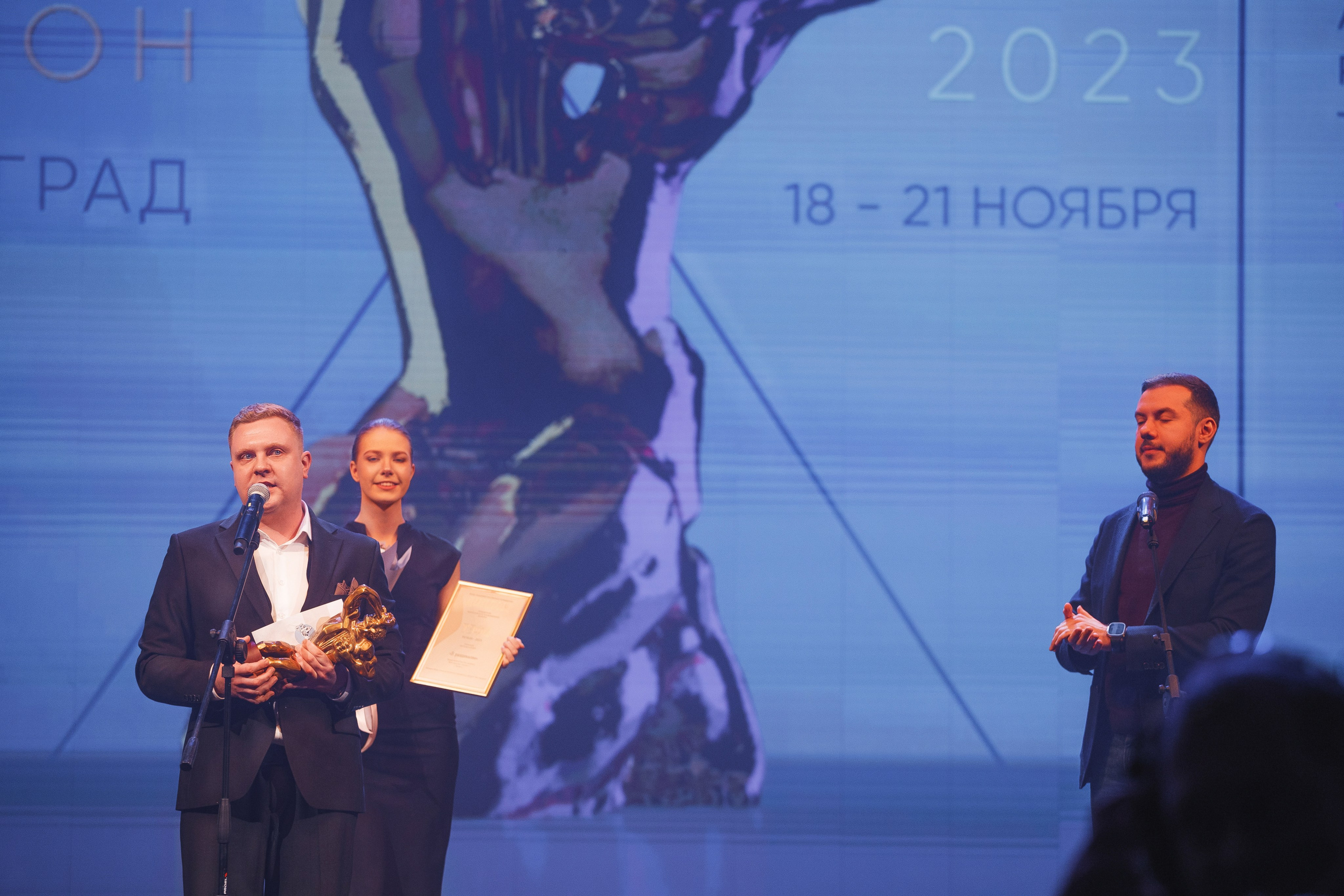 ТЭФИ Регион. Церемония награждения. Свадебный и репортажный фотограф в Волгограде Антон Сидоренко