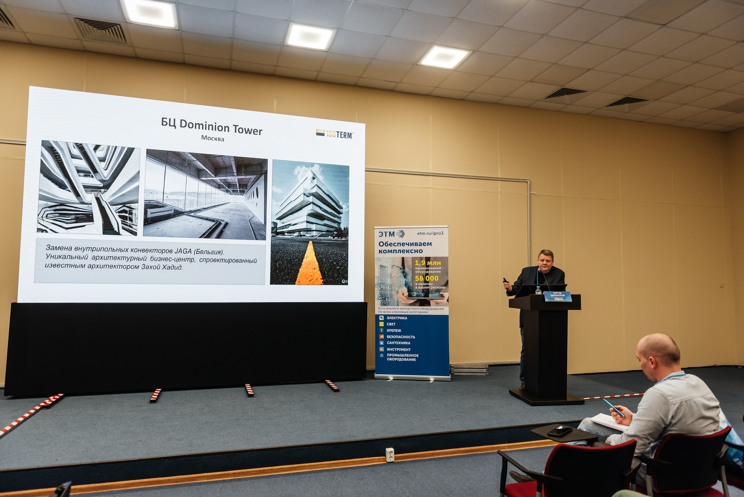 Репортажная съёмка на форуме ЭТМ. Свадебный фотограф в Санкт-Петербурге Венера Ахметова