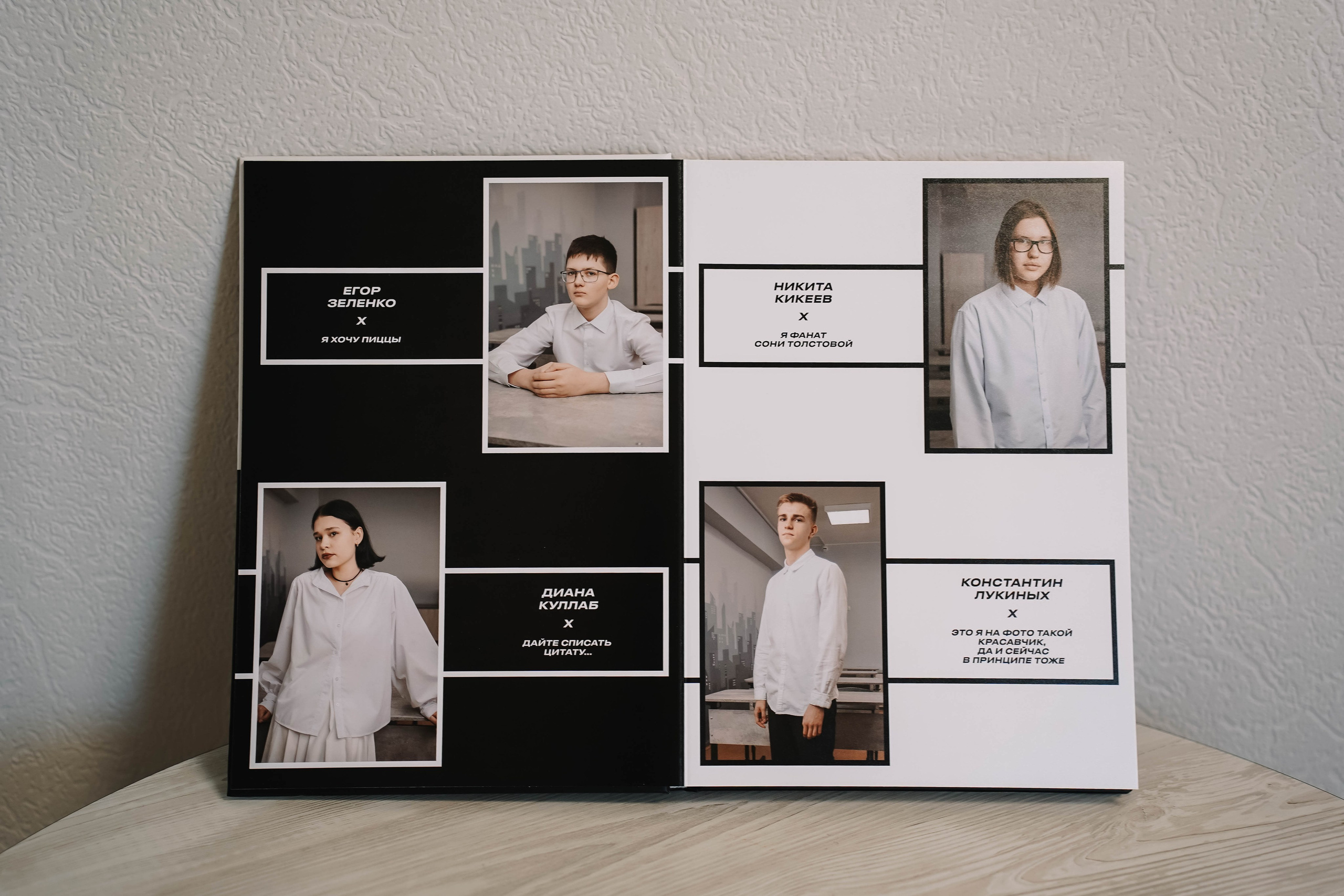 Лицей № 81 | 9 «Л» класс. ВЫПУСКНЫЕ АЛЬБОМЫ