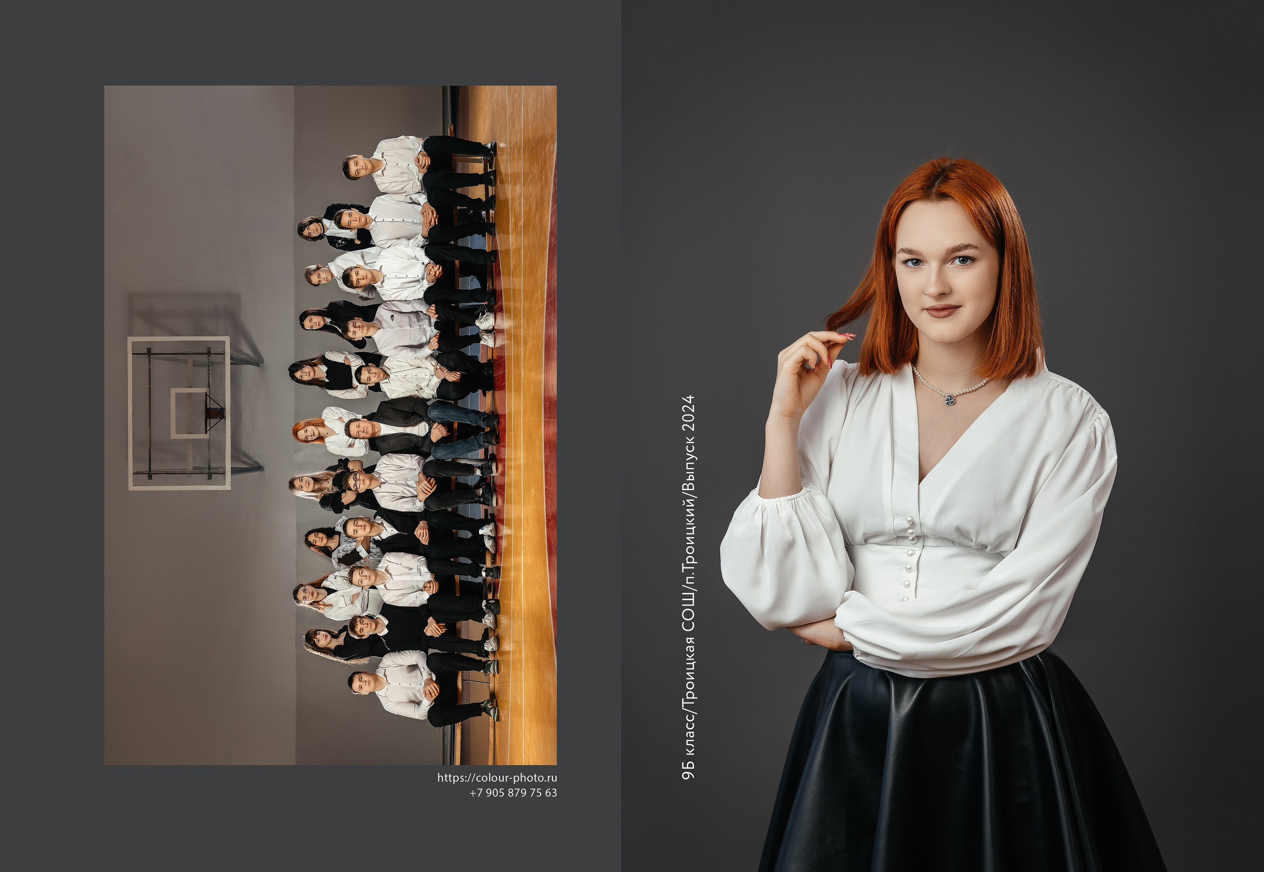 Фотокниги для старшеклассников. Студия детской игровой фотографии COLOUR