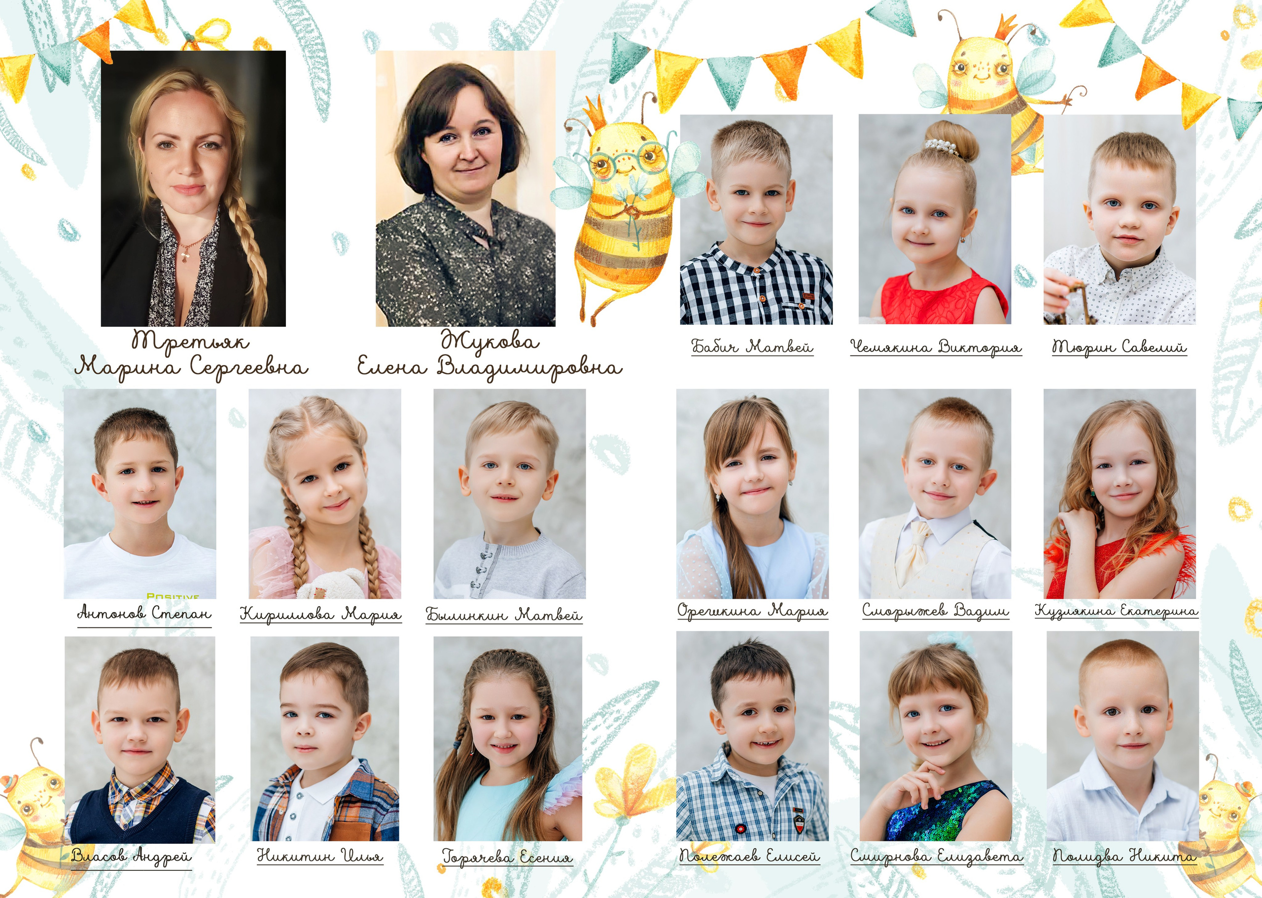 Сад 1. Фотограф Силиникс Екатерина