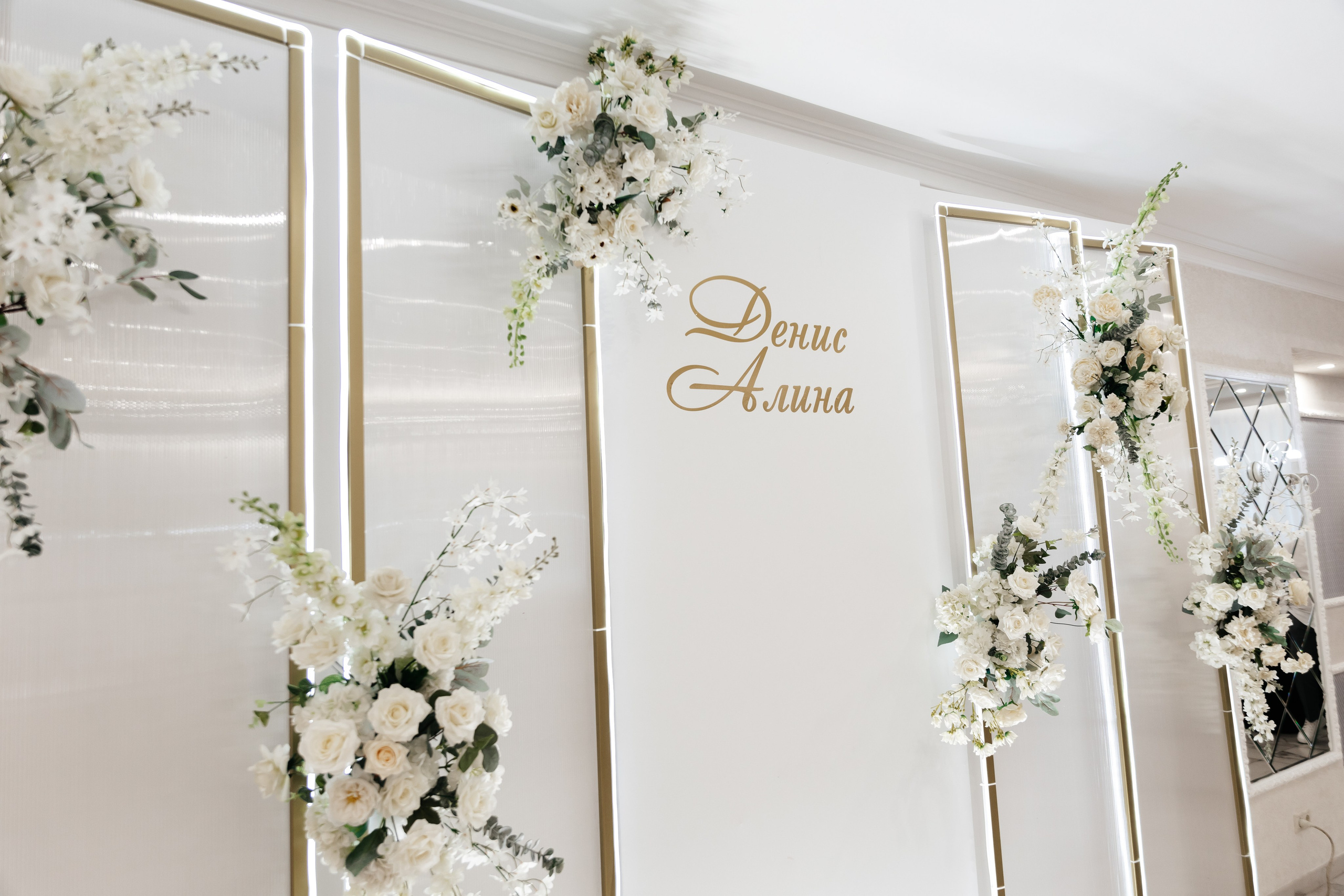 Denis & Alina. Свадебный фотограф Ильнар Асадуллин