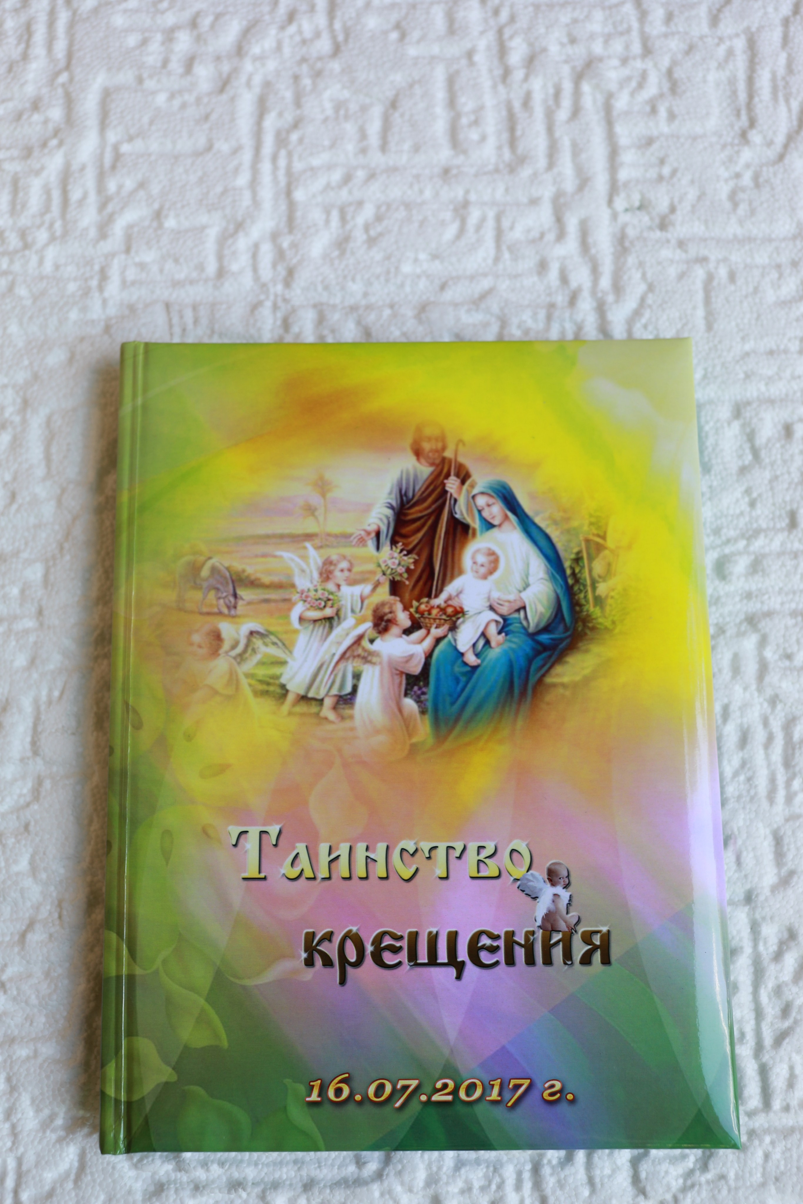 Шаблон фотокниги крестины, крещение, выписка из роддома, семейные истории. medlori fotobook Выпускные альбомы в Липецке, с новым годом, я родилась, юбилей, фотокниги, шаблоны печатная продукция, мама папа я - дружная семья