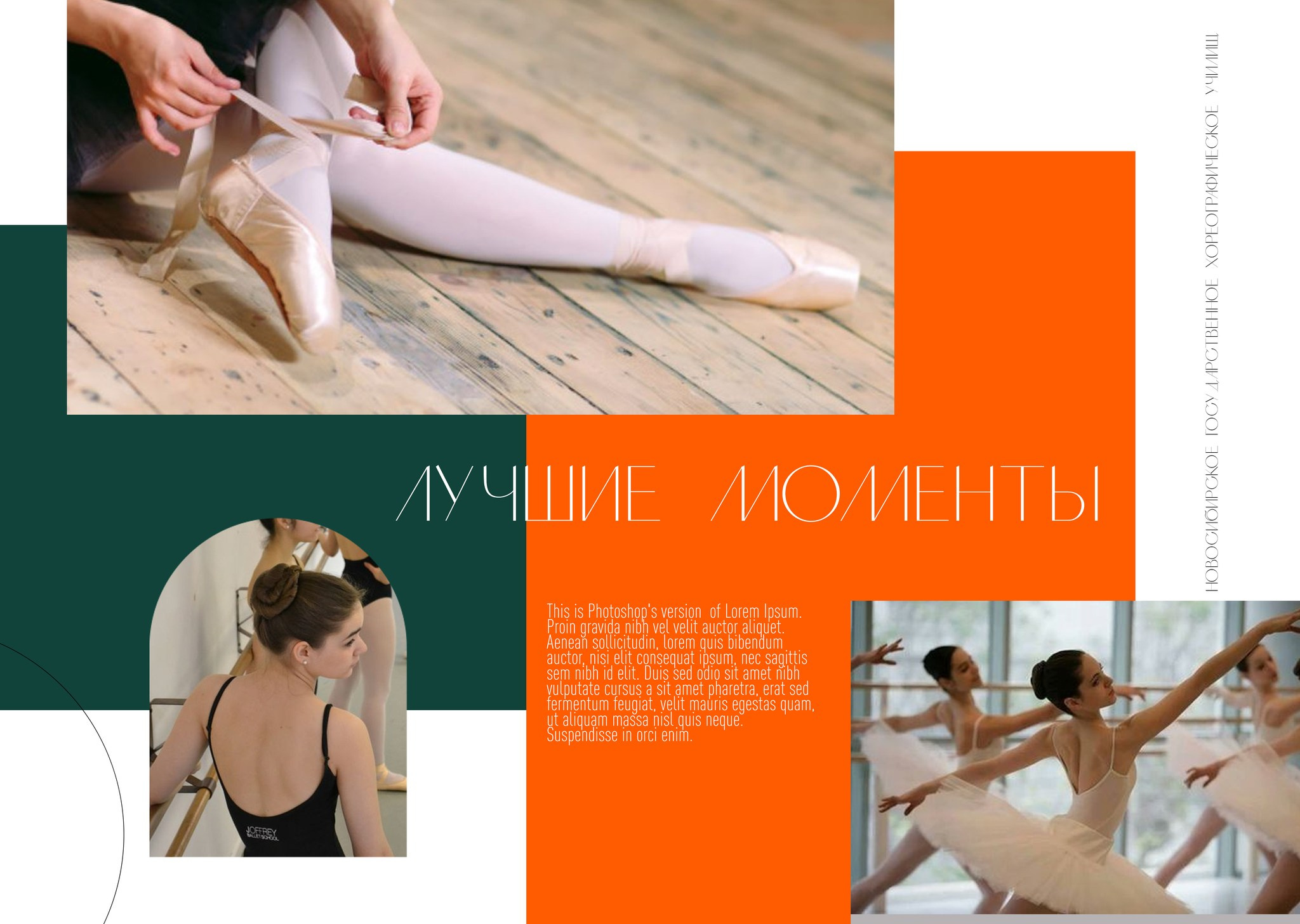 Выпускной альбом, Цитаты для выпускного альбома. medlori Выпускной альбом в Липецке Медведева Лариса  Шаблоны фотокниг, шаблоны макетов, дизайны для альбома, Дизайн школьного альбома, скачать дизайн, PSD макет фото книги, PSD дизайн, шаблоны для фотографов, макеты дизайнов альбомов, дизайн альбома для детского сада, дизайн альбома для старшей школы, дизайн выпускного альбома скачать, шаблон фотокниги для детского сада, шаблон выпускного альбома для детского сада, шаблон альбома для старшей школы, шаблон альбома для первоклассников 1 класс, шаблон альбома для начальной школы 4 класса, шаблон альбома для 9 класса, шаблон альбома для 11 класса, мокапы для рекламы выпускных альбомов и&nbsp;фотокниг, цитаты для выпускных альбомов фотокниг.Дизайн, Выпускные альбомы в&nbsp;Липецке, medlori fotobook фотограф Медведева Лариса, контактный номер телефона 89995303953 шаблоны макеты фотокниг