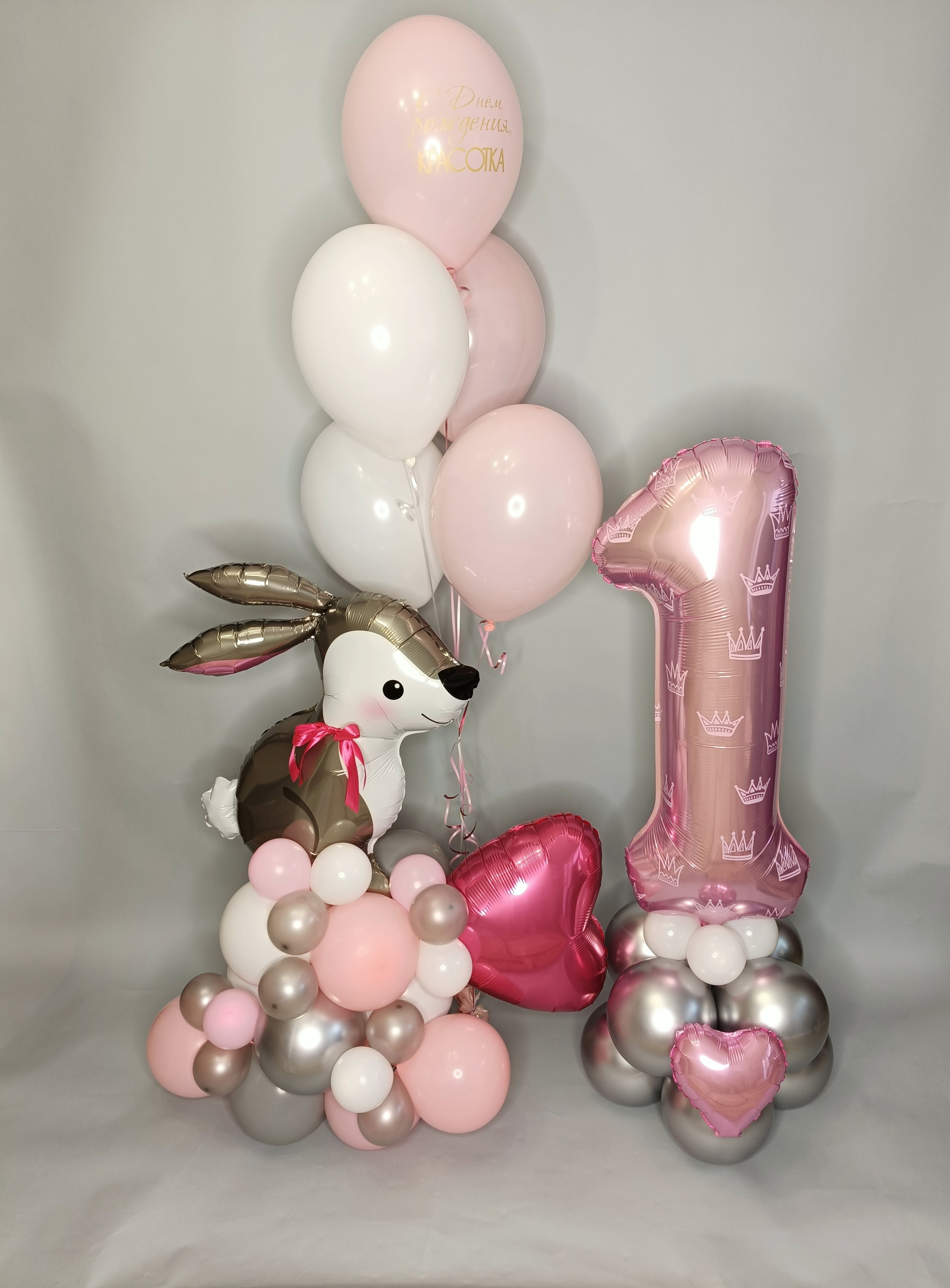 Для детей. Воздушные шары в Калуге Happy hоlidays40