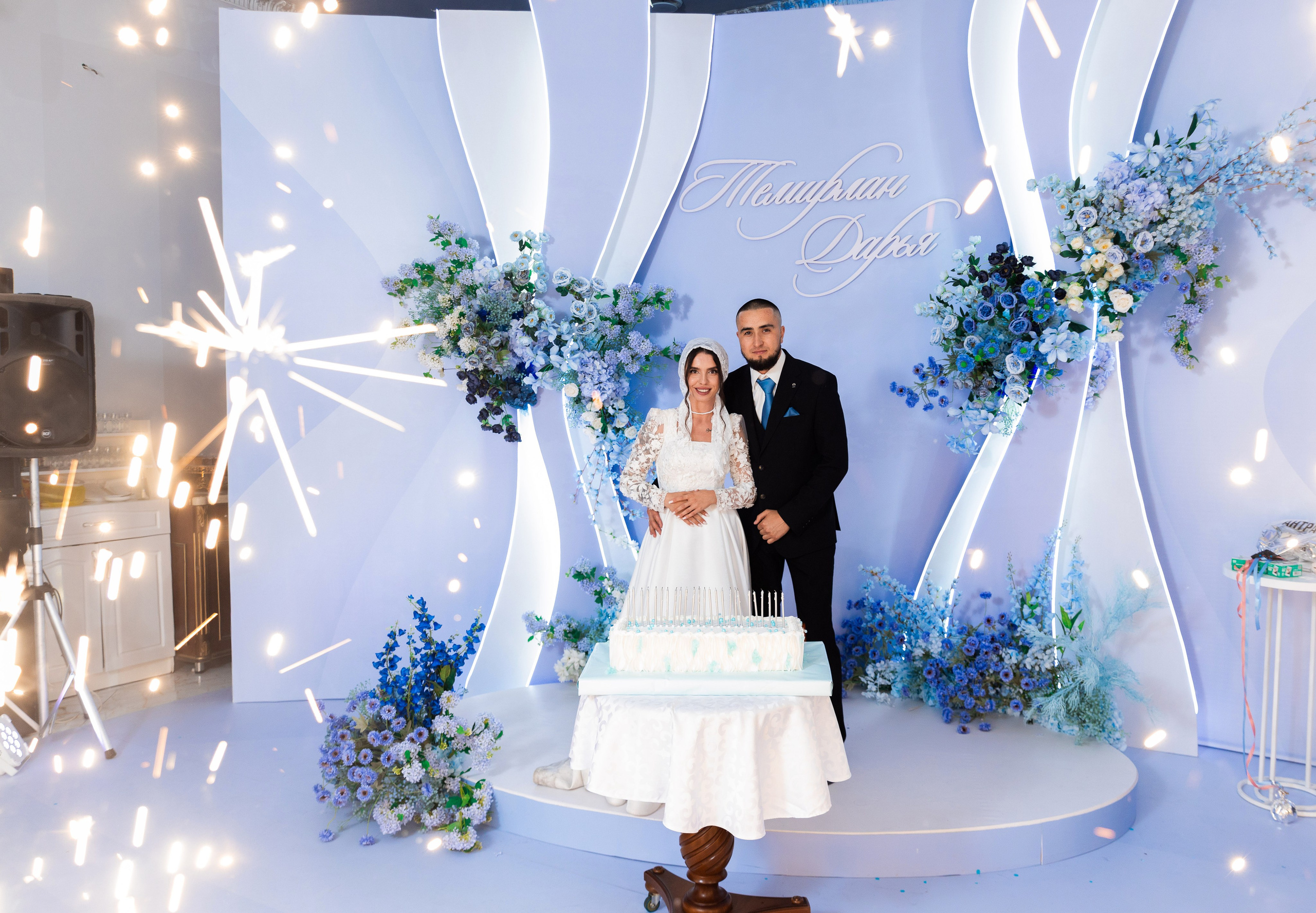 Темирлан и Дарья