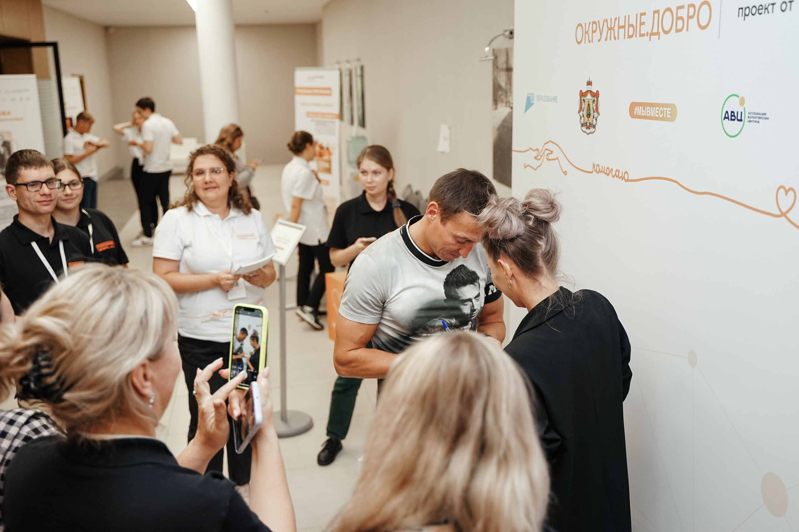 Форум добровольцев ЦФО 2023. Фотограф Надежда Погребняк | Рязань | Москва