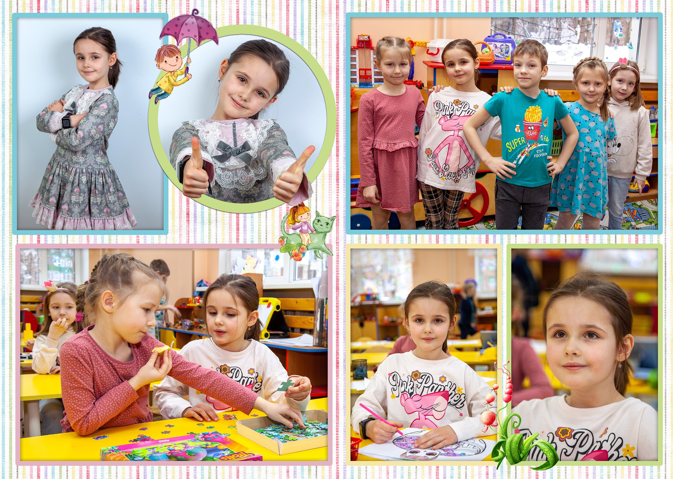 Солнышко. Альбом выпускника детского сада. Съёмка выпускного в детском саду