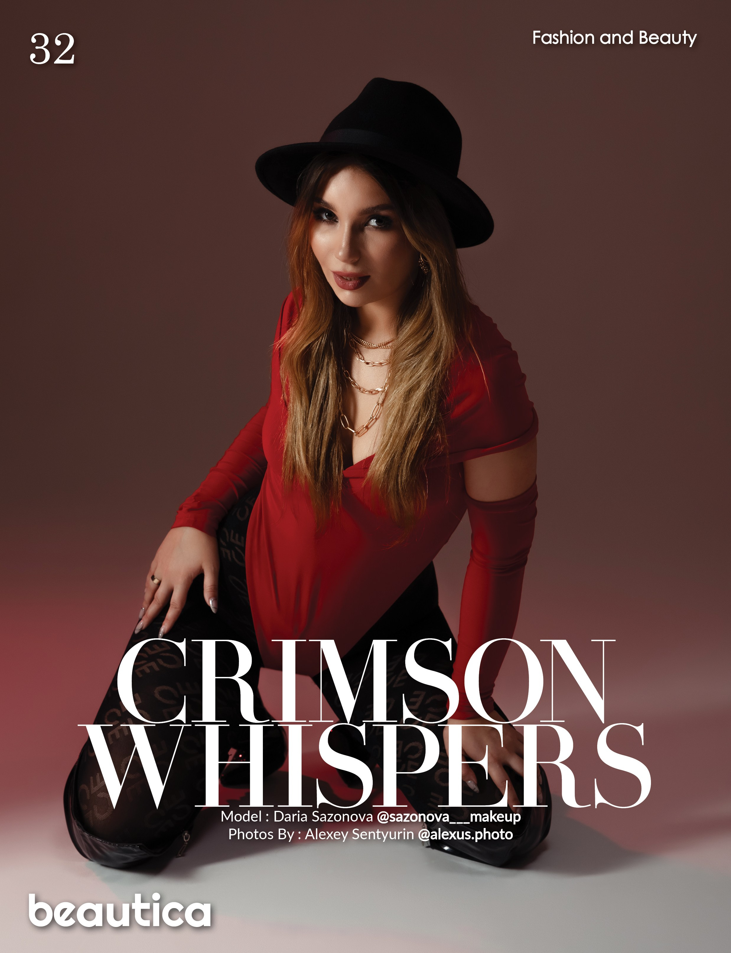 Достижения. Главная