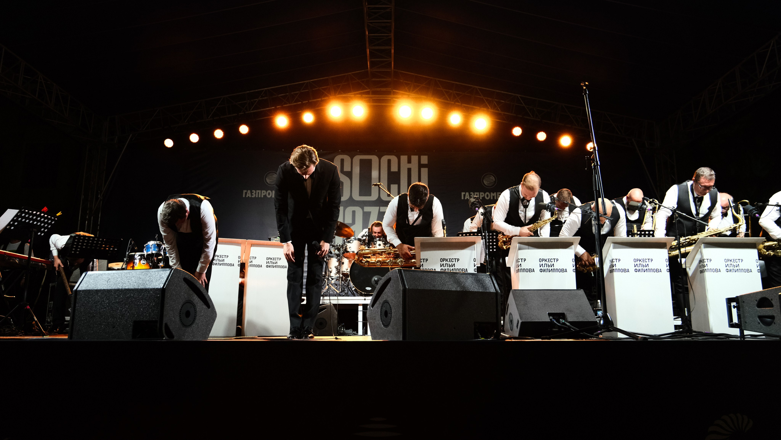 Фестиваль Джаза в Сочи. Фотограф Сочи Евгений Соколов