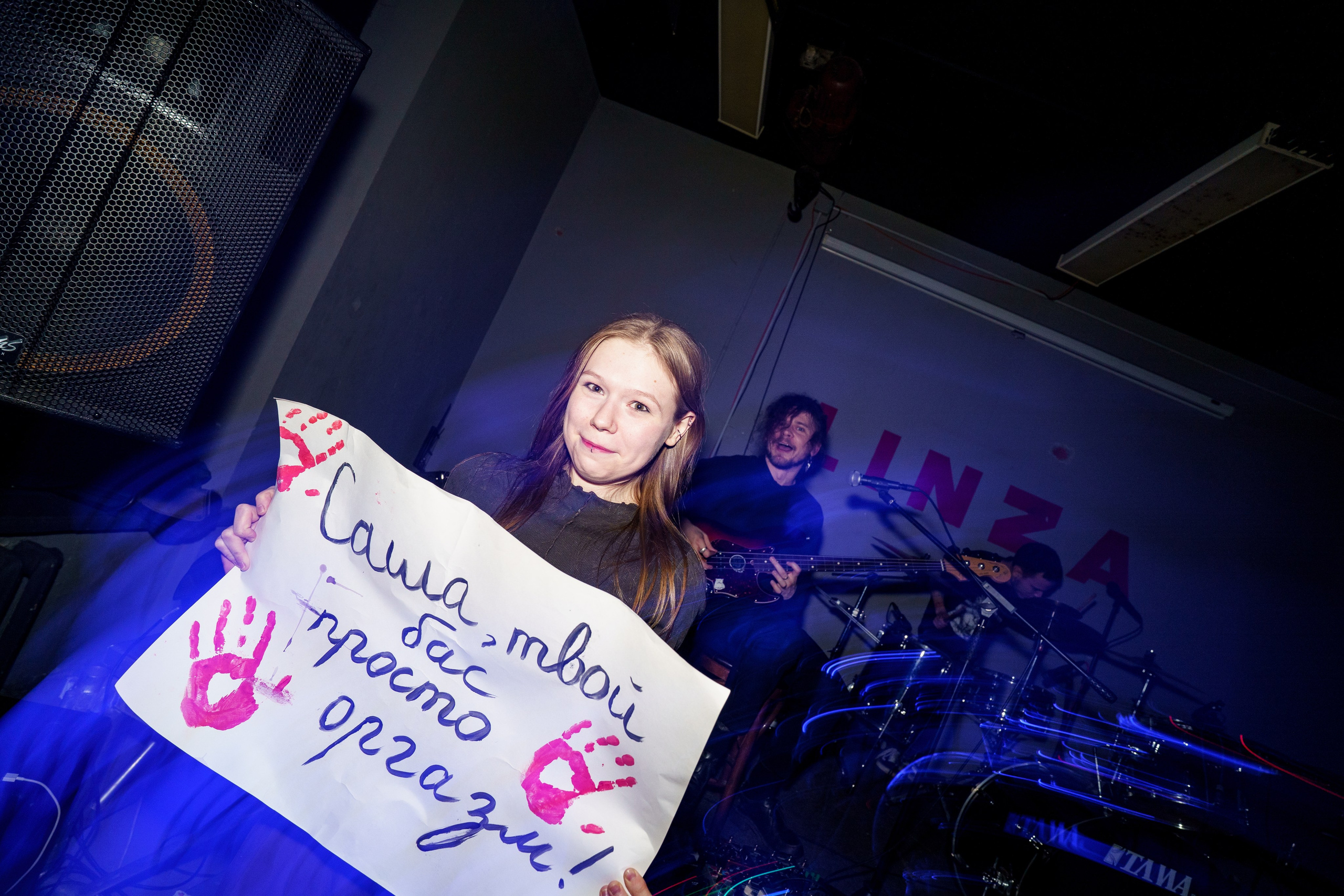 Falltime Gig. Концертный и репортажный фотограф в Санкт-Петербурге Слава Пахомов