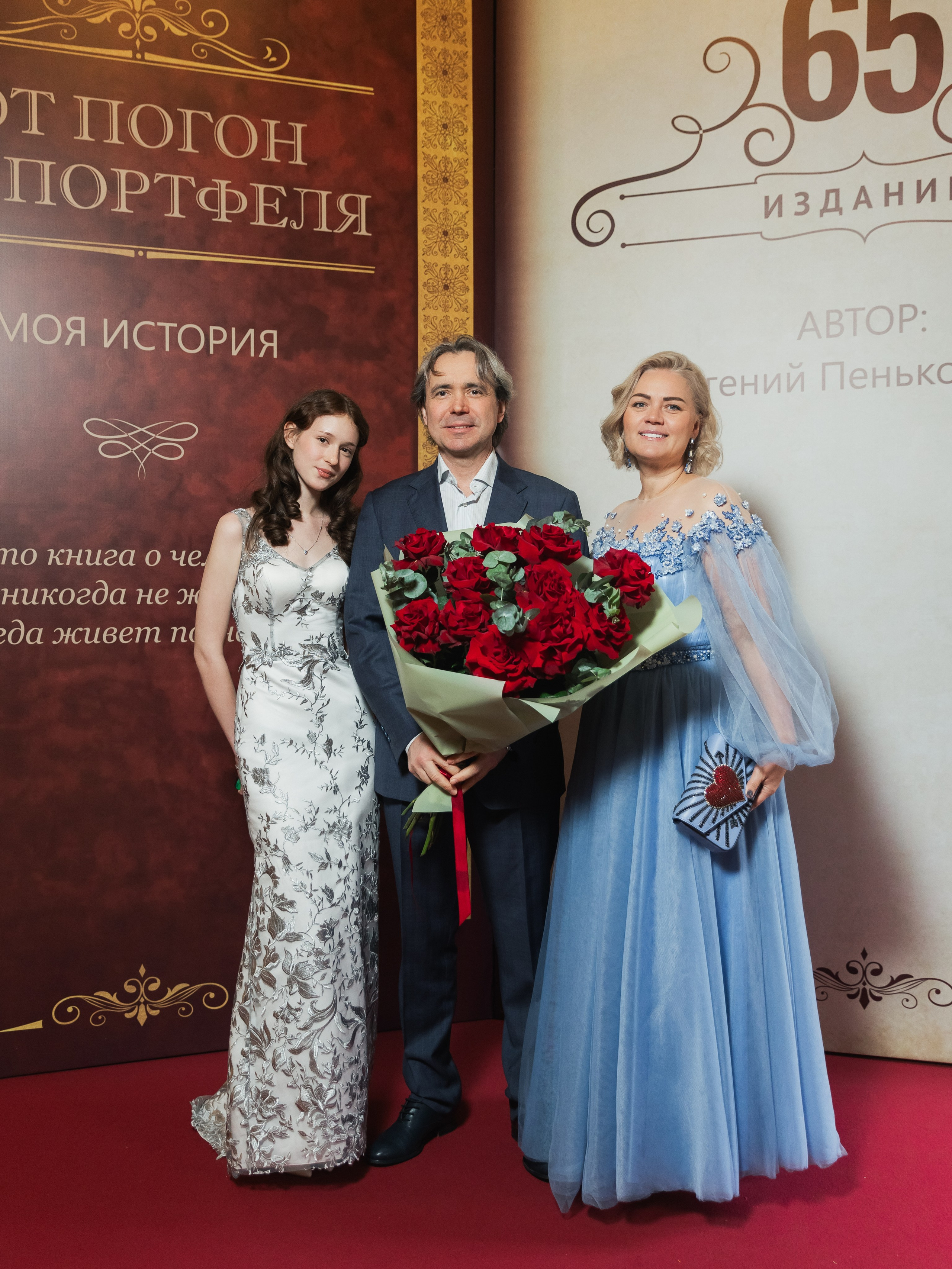 «От погон до портфеля» моя история. NesterovaMaria.ru