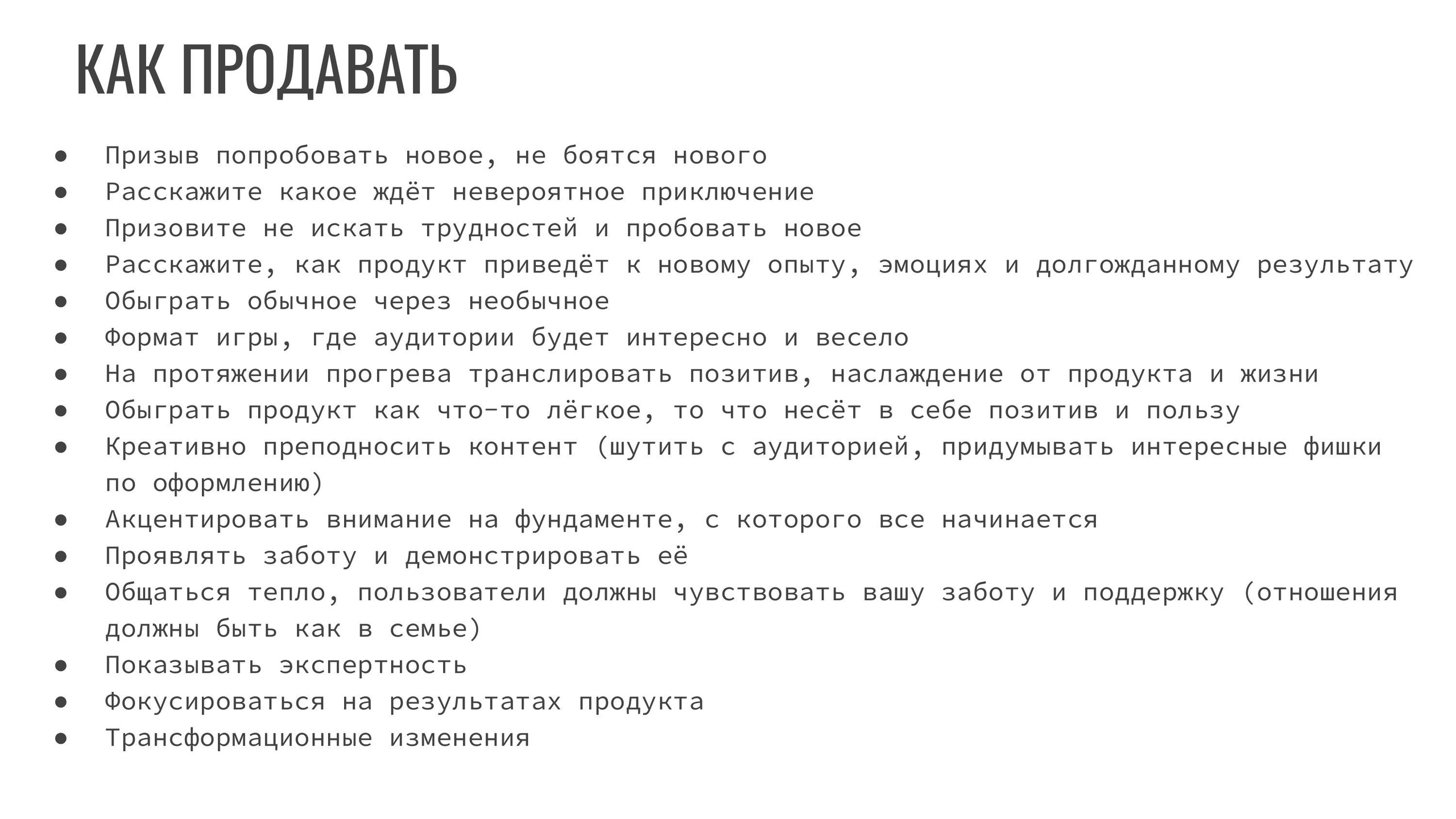 Распаковка личности через Архетипы. Светлана Мира | БРЕНД | АРХЕТИПЫ
