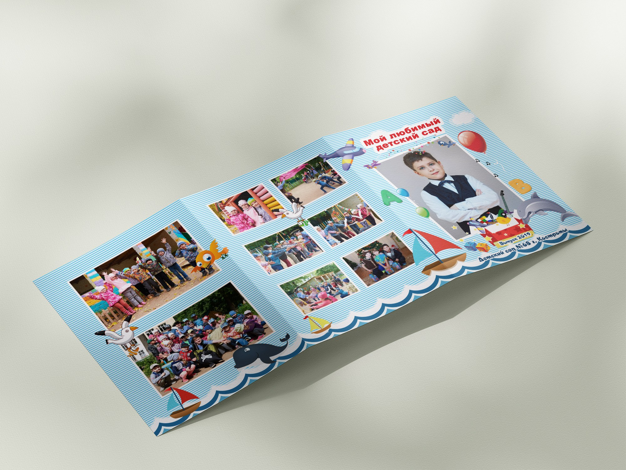 Портретная съемка в альбом. Детский сад. Ольга Чёкотова (Фотограф Кострома)