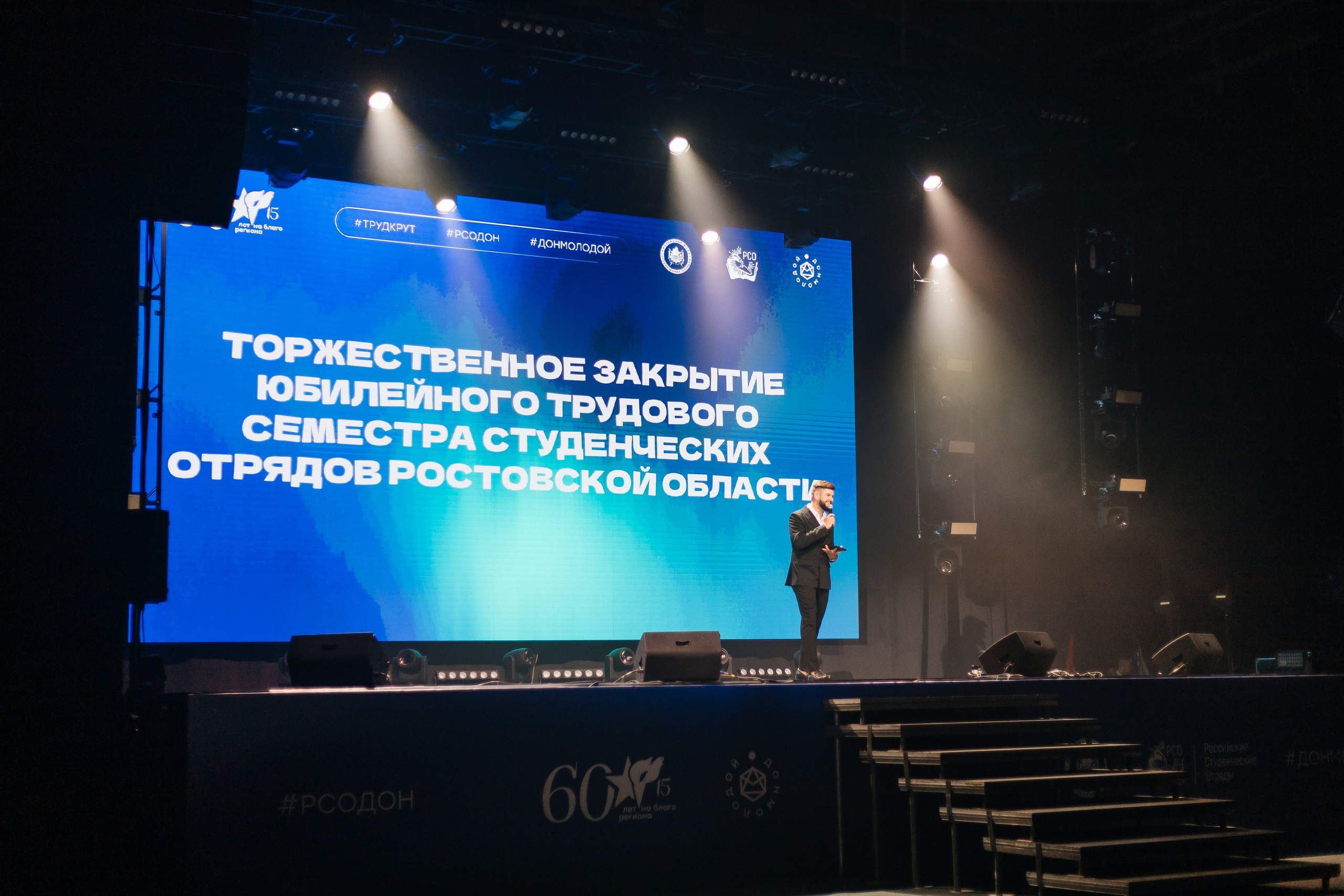 Российские Студенческие Отряды. Репортажный фотограф. Репортажный фотограф в городе Ростов-на-Дону Даниил Молодовский