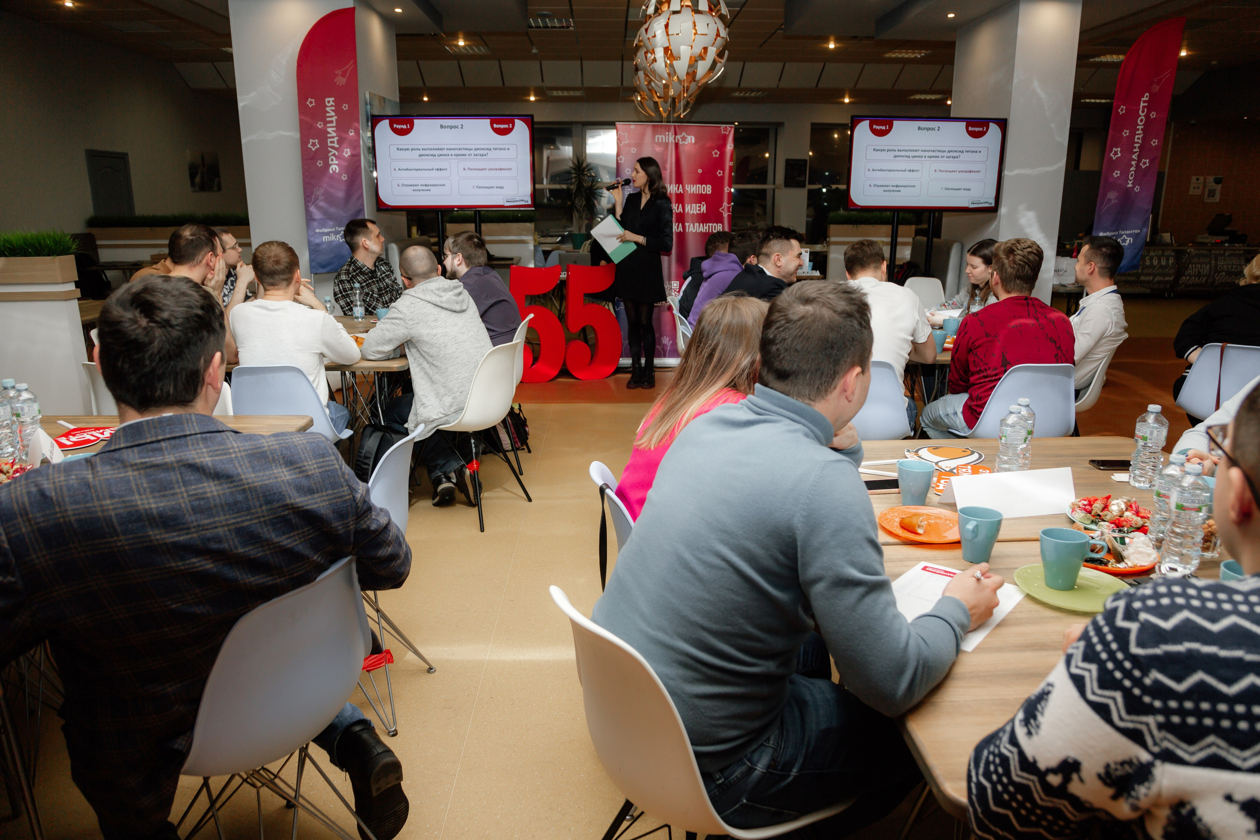 ТехноКвиз Микрон Зеленоград. Свадебный фотограф Александр Абрамов Москва / Зеленоград