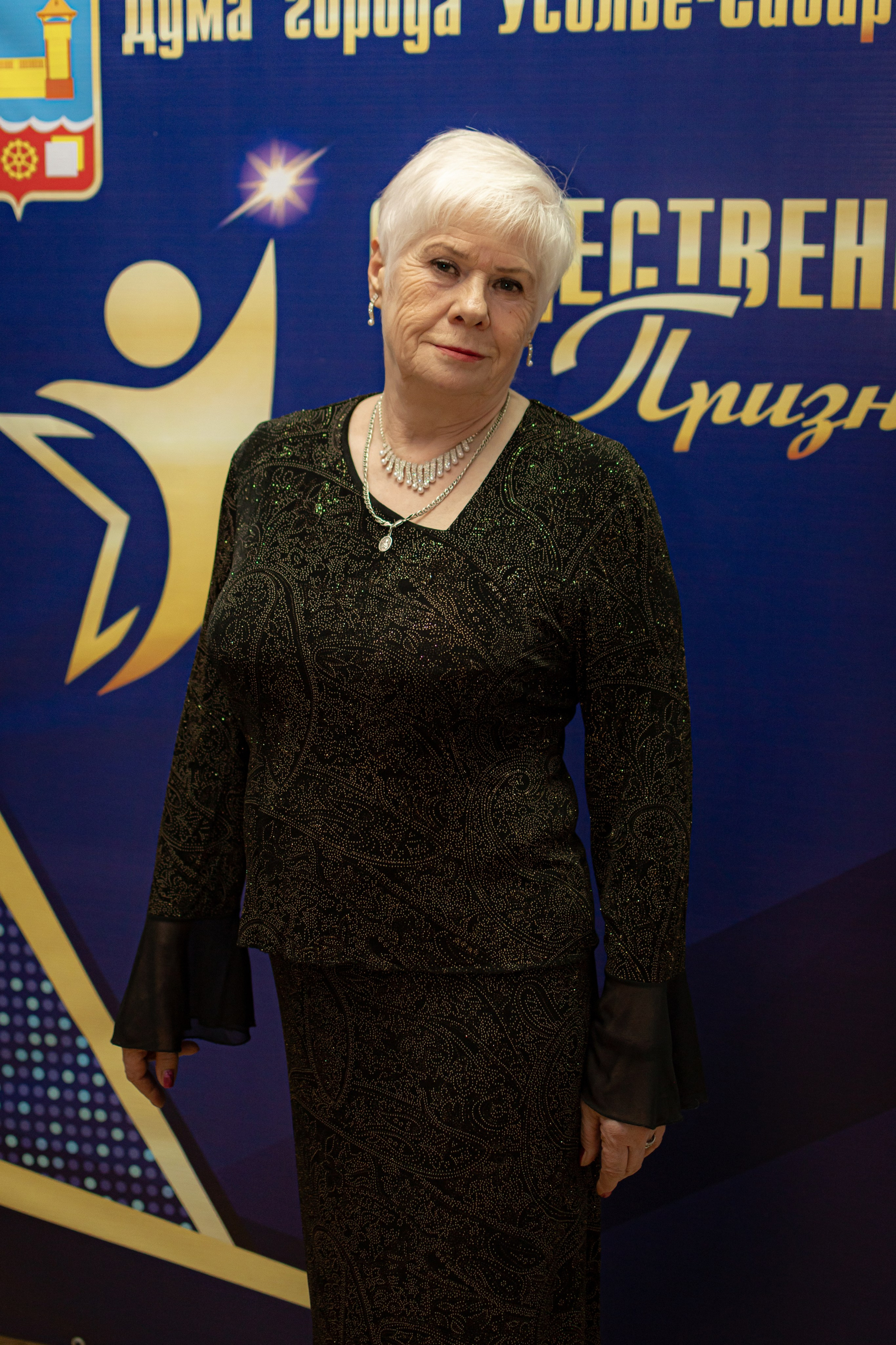 ОБЩЕСТВЕННОЕ ПРИЗНАНИЕ. Photokarish