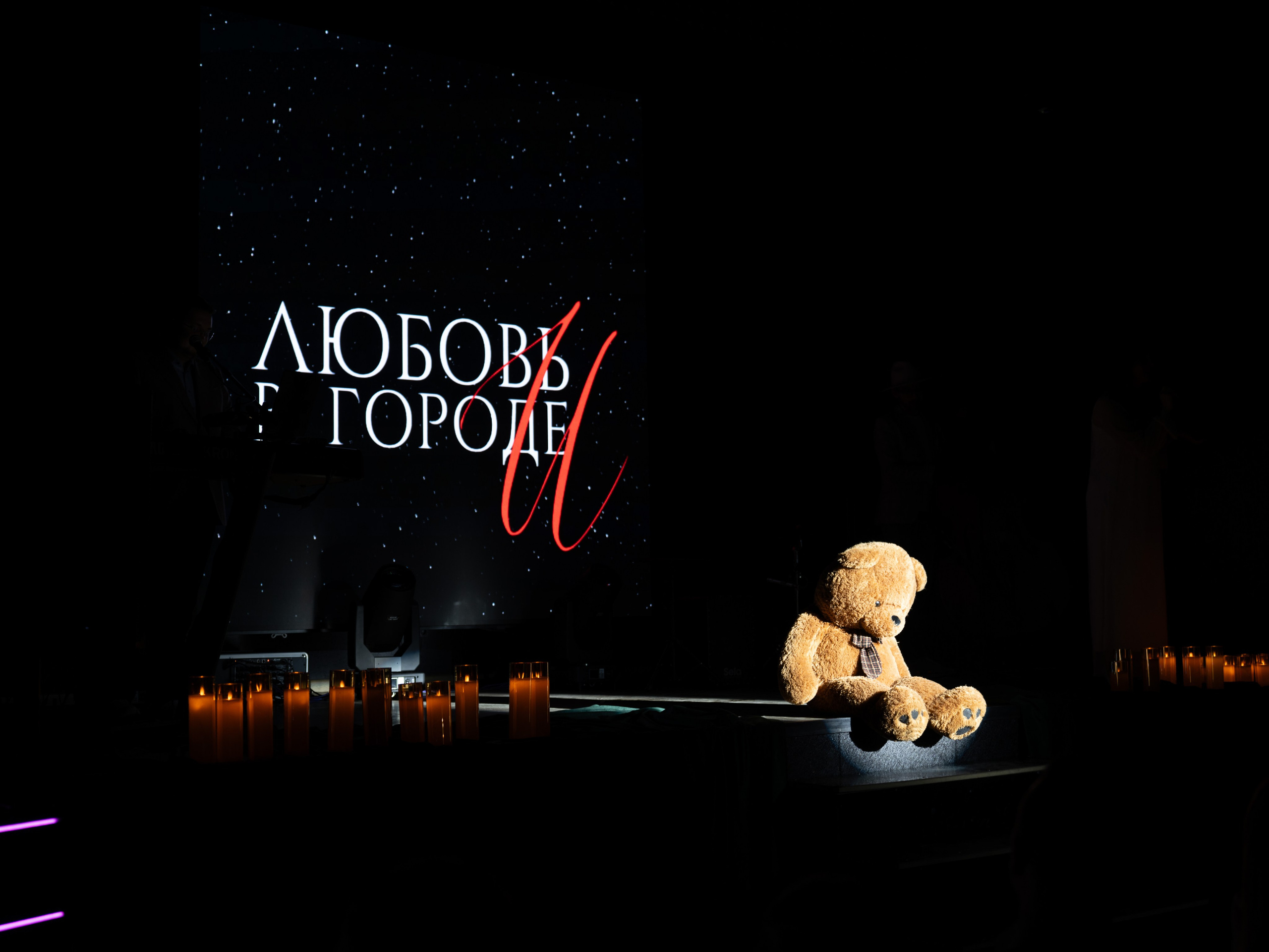 Любовь в городе И. Фотограф в Иркутске на все важные случаи жизни