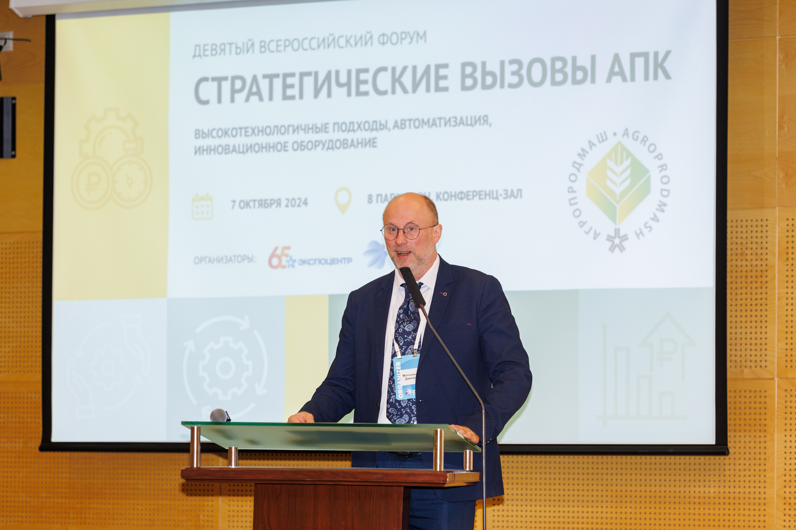 Съёмка стенда на выставке. Фотограф на мероприятие в Москве Марик