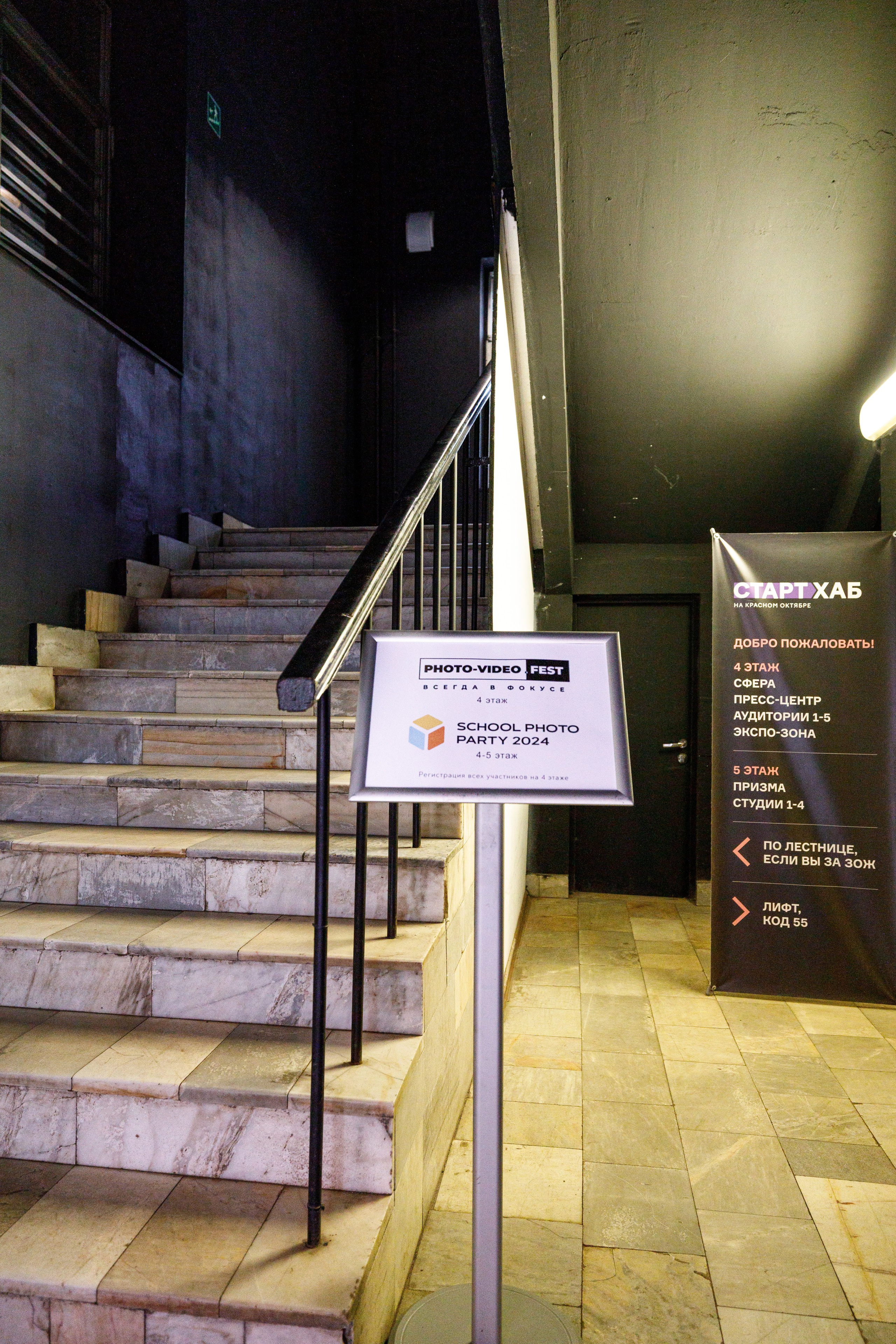 Частные мероприятия. Фотограф на мероприятие в Москве Марик